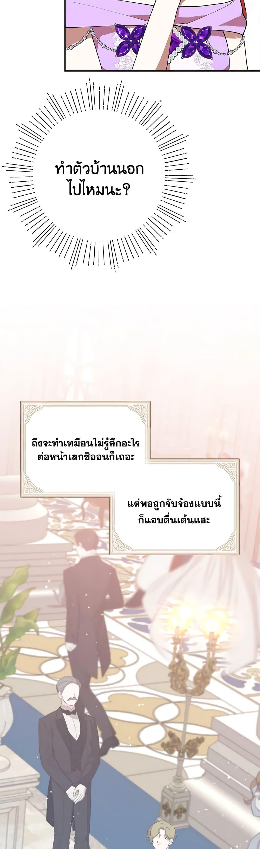 Manga-lc-com อ่านมังงะ อ่านการ์ตูน ออนไลน์ ฟรี I Accidentally Seduced The Male Lead’s Younger Brother ตอนที่ 1 2 3 4 5 6 7 8 9 10 11 12 13 14 ฟรี ไม่มีโฆษณา Manga-lc - อ่าน มังงะ อ่าน การ์ตูน ออนไลน์ อ่านมังงะ ฟรี