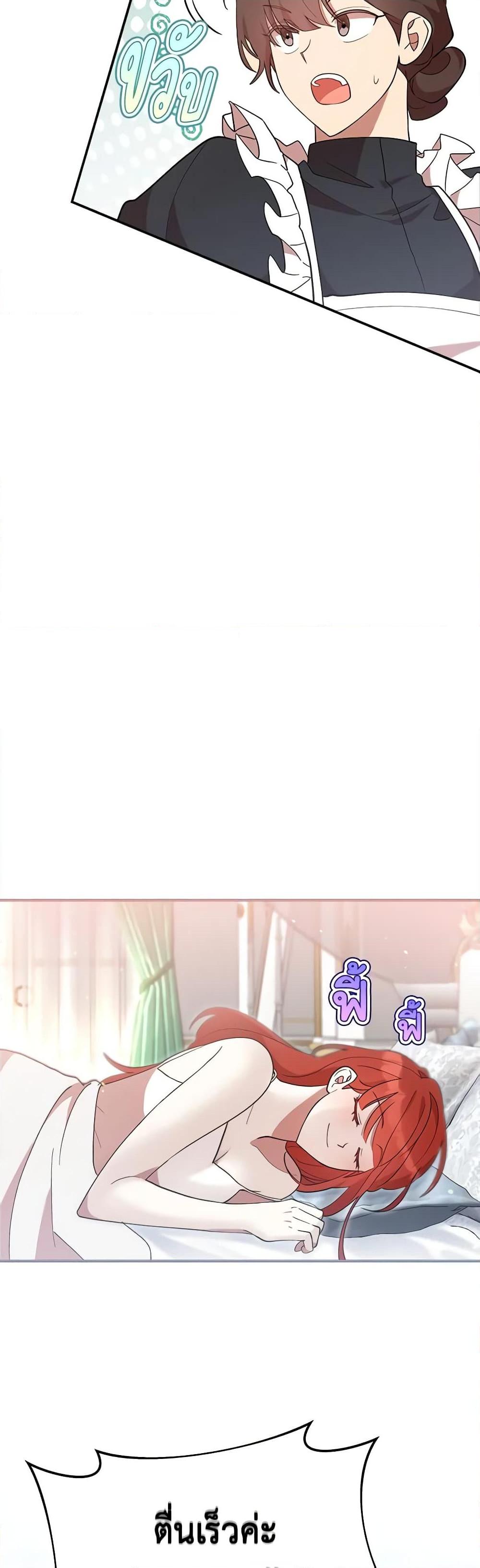 Manga-lc-com อ่านมังงะ อ่านการ์ตูน ออนไลน์ ฟรี I Accidentally Seduced The Male Lead’s Younger Brother ตอนที่ 1 2 3 4 5 6 7 8 9 10 11 12 13 14 ฟรี ไม่มีโฆษณา Manga-lc - อ่าน มังงะ อ่าน การ์ตูน ออนไลน์ อ่านมังงะ ฟรี