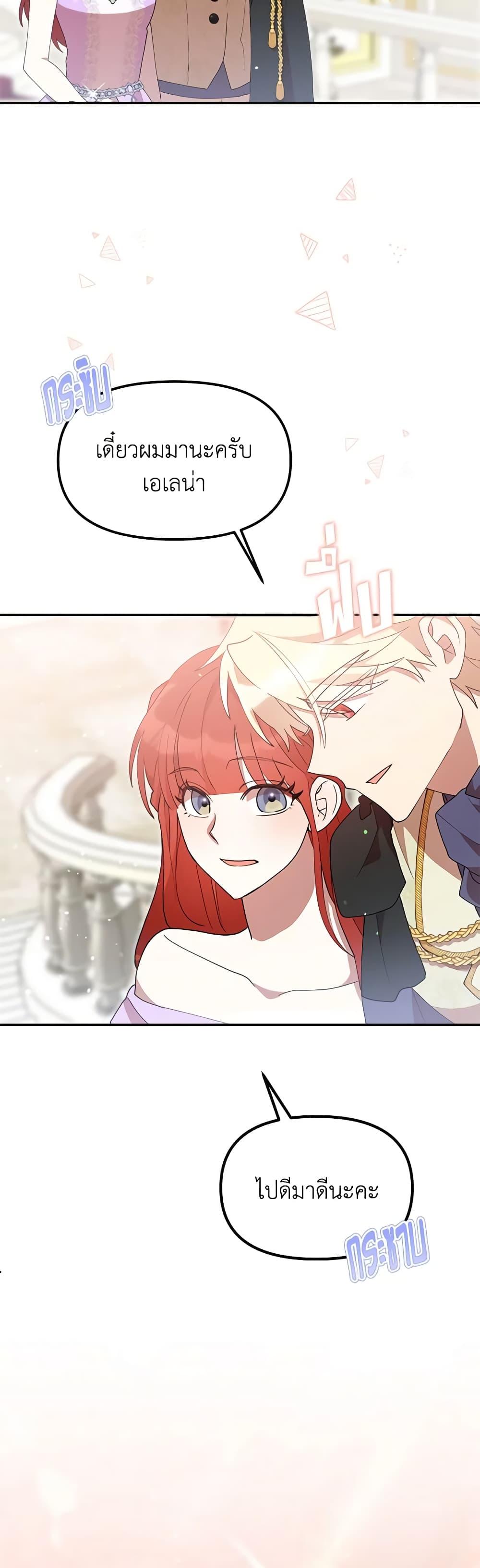 Manga-lc-com อ่านมังงะ อ่านการ์ตูน ออนไลน์ ฟรี I Accidentally Seduced The Male Lead’s Younger Brother ตอนที่ 1 2 3 4 5 6 7 8 9 10 11 12 13 14 ฟรี ไม่มีโฆษณา Manga-lc - อ่าน มังงะ อ่าน การ์ตูน ออนไลน์ อ่านมังงะ ฟรี