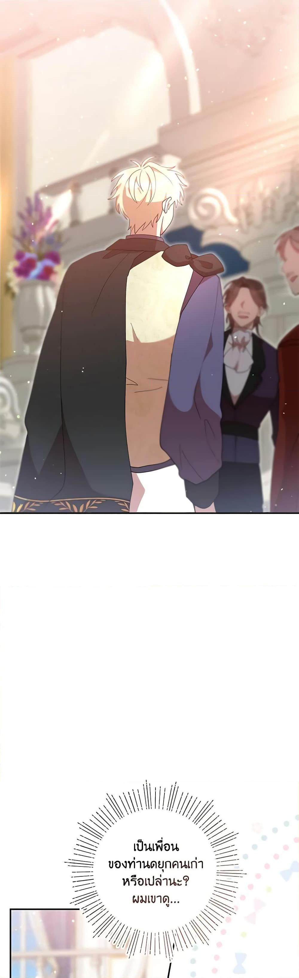 Manga-lc-com อ่านมังงะ อ่านการ์ตูน ออนไลน์ ฟรี I Accidentally Seduced The Male Lead’s Younger Brother ตอนที่ 1 2 3 4 5 6 7 8 9 10 11 12 13 14 ฟรี ไม่มีโฆษณา Manga-lc - อ่าน มังงะ อ่าน การ์ตูน ออนไลน์ อ่านมังงะ ฟรี