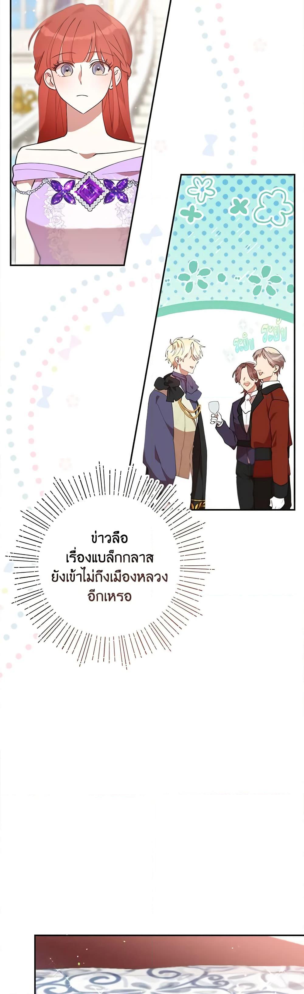 Manga-lc-com อ่านมังงะ อ่านการ์ตูน ออนไลน์ ฟรี I Accidentally Seduced The Male Lead’s Younger Brother ตอนที่ 1 2 3 4 5 6 7 8 9 10 11 12 13 14 ฟรี ไม่มีโฆษณา Manga-lc - อ่าน มังงะ อ่าน การ์ตูน ออนไลน์ อ่านมังงะ ฟรี
