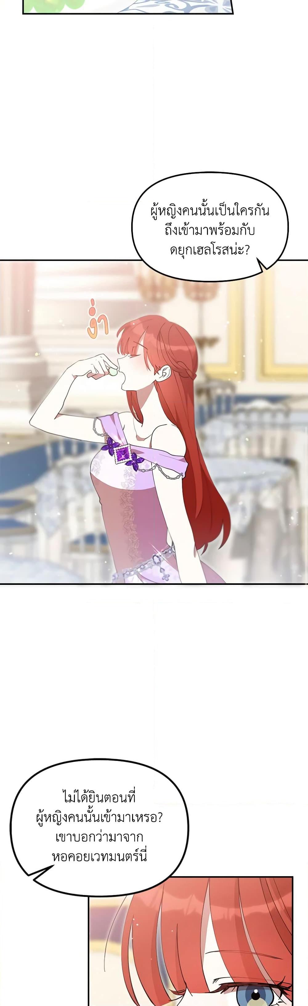 Manga-lc-com อ่านมังงะ อ่านการ์ตูน ออนไลน์ ฟรี I Accidentally Seduced The Male Lead’s Younger Brother ตอนที่ 1 2 3 4 5 6 7 8 9 10 11 12 13 14 ฟรี ไม่มีโฆษณา Manga-lc - อ่าน มังงะ อ่าน การ์ตูน ออนไลน์ อ่านมังงะ ฟรี