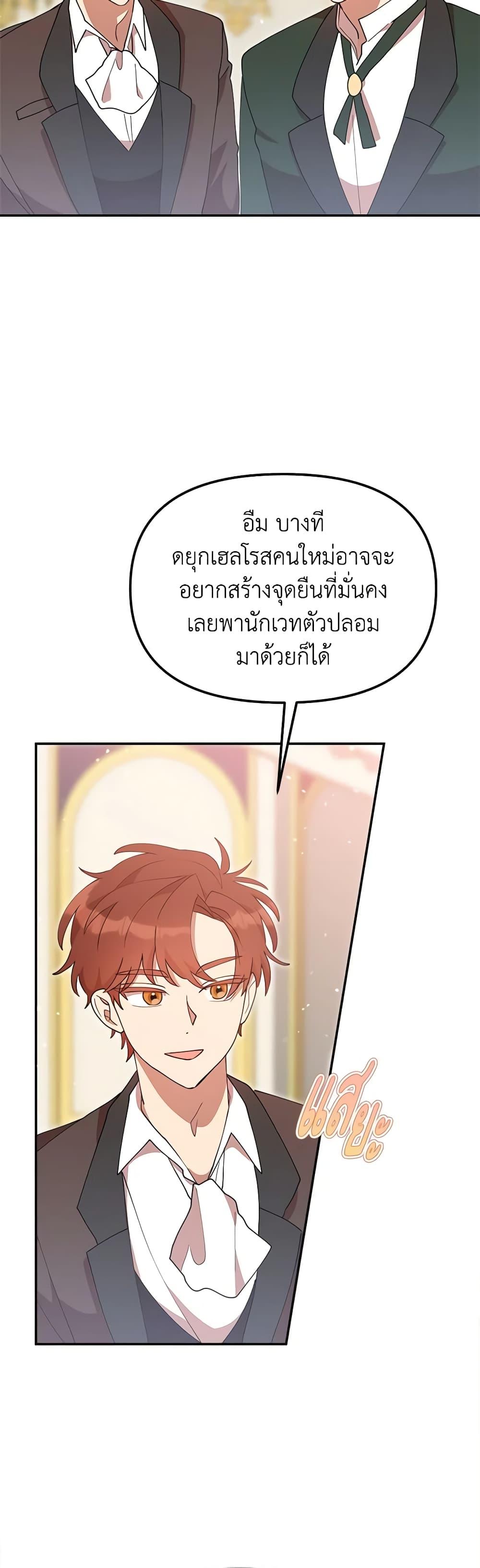 Manga-lc-com อ่านมังงะ อ่านการ์ตูน ออนไลน์ ฟรี I Accidentally Seduced The Male Lead’s Younger Brother ตอนที่ 1 2 3 4 5 6 7 8 9 10 11 12 13 14 ฟรี ไม่มีโฆษณา Manga-lc - อ่าน มังงะ อ่าน การ์ตูน ออนไลน์ อ่านมังงะ ฟรี