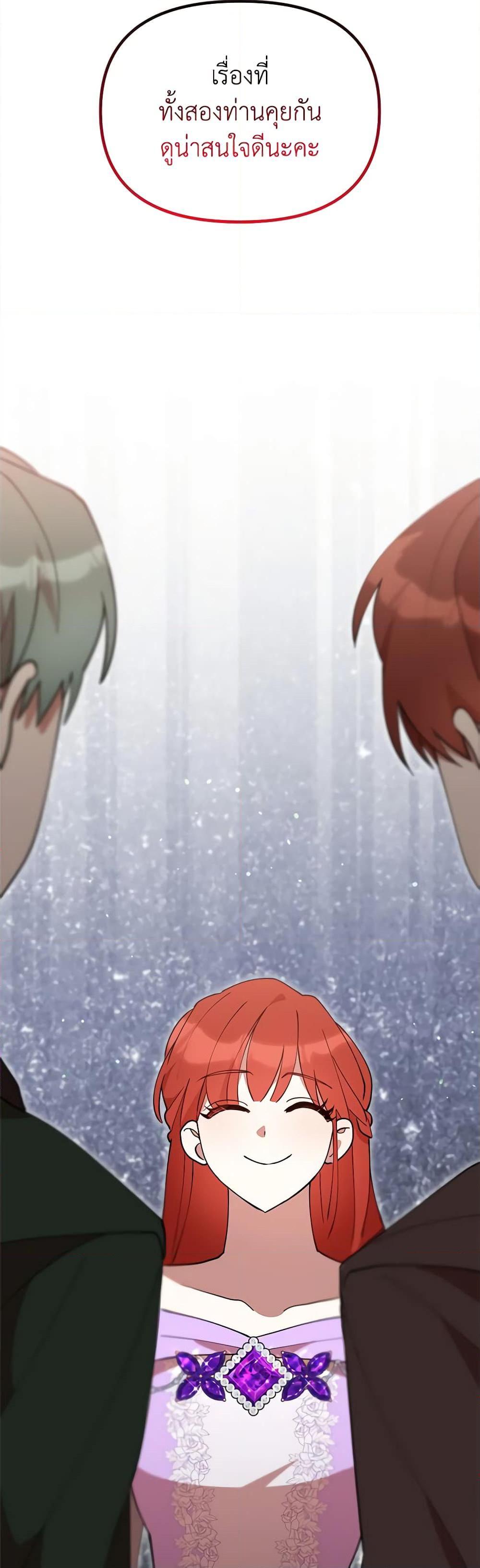 Manga-lc-com อ่านมังงะ อ่านการ์ตูน ออนไลน์ ฟรี I Accidentally Seduced The Male Lead’s Younger Brother ตอนที่ 1 2 3 4 5 6 7 8 9 10 11 12 13 14 ฟรี ไม่มีโฆษณา Manga-lc - อ่าน มังงะ อ่าน การ์ตูน ออนไลน์ อ่านมังงะ ฟรี