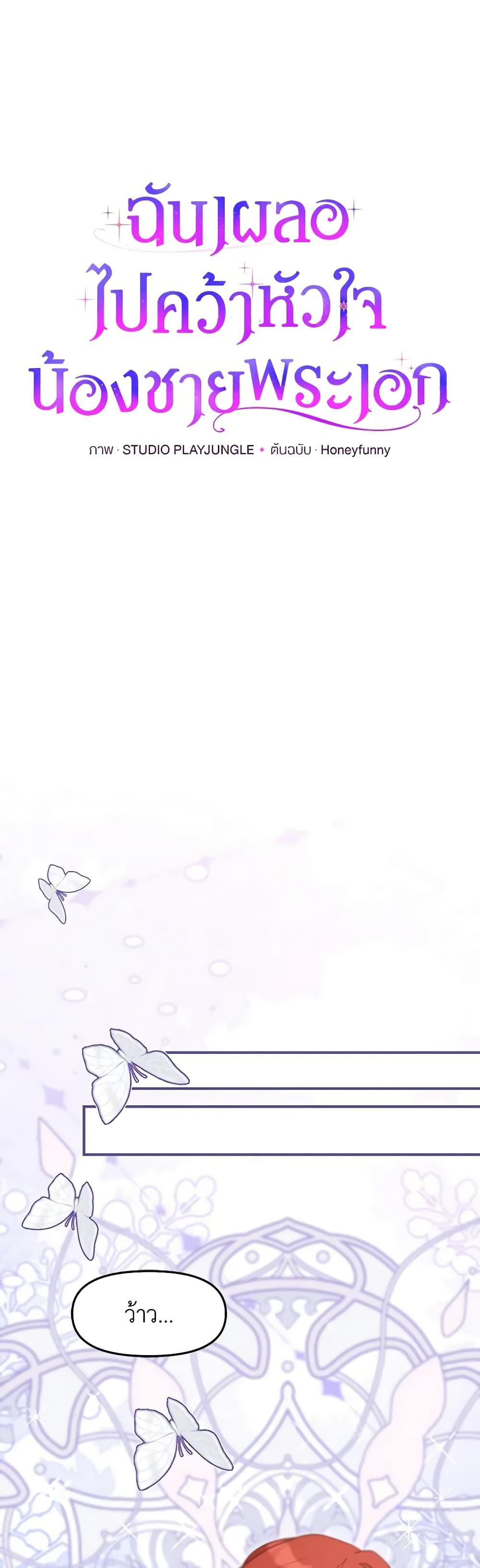 Manga-lc-com อ่านมังงะ อ่านการ์ตูน ออนไลน์ ฟรี I Accidentally Seduced The Male Lead’s Younger Brother ตอนที่ 1 2 3 4 5 6 7 8 9 10 11 12 13 14 ฟรี ไม่มีโฆษณา Manga-lc - อ่าน มังงะ อ่าน การ์ตูน ออนไลน์ อ่านมังงะ ฟรี