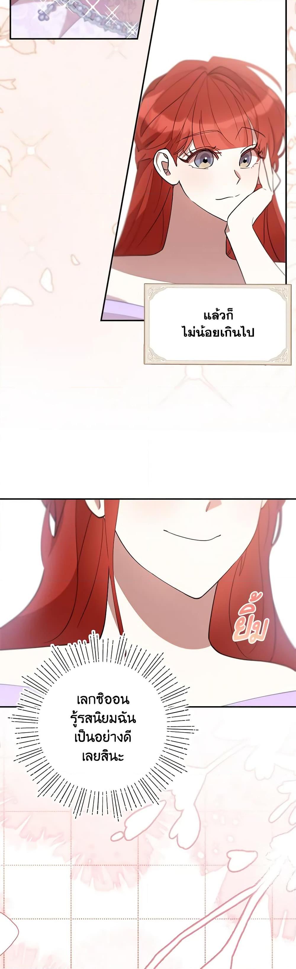 Manga-lc-com อ่านมังงะ อ่านการ์ตูน ออนไลน์ ฟรี I Accidentally Seduced The Male Lead’s Younger Brother ตอนที่ 1 2 3 4 5 6 7 8 9 10 11 12 13 14 ฟรี ไม่มีโฆษณา Manga-lc - อ่าน มังงะ อ่าน การ์ตูน ออนไลน์ อ่านมังงะ ฟรี