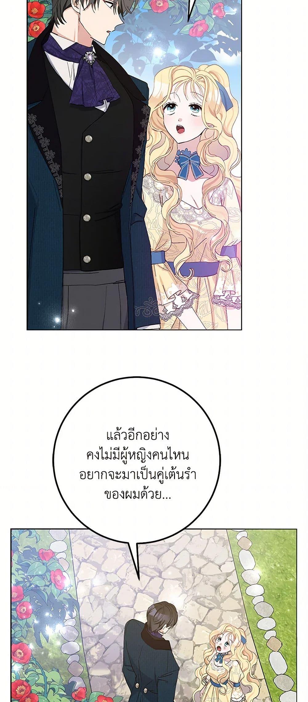 Manga-lc-com อ่านมังงะ อ่านการ์ตูน ออนไลน์ ฟรี Please Marry Me Again! ตอนที่ 1 2 3 4 5 6 7 8 9 10 11 12 13 14 ฟรี ไม่มีโฆษณา Manga-lc - อ่าน มังงะ อ่าน การ์ตูน ออนไลน์ อ่านมังงะ ฟรี