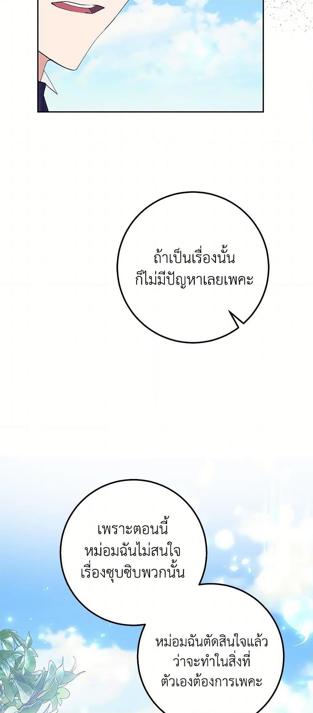 Manga-lc-com อ่านมังงะ อ่านการ์ตูน ออนไลน์ ฟรี Please Marry Me Again! ตอนที่ 1 2 3 4 5 6 7 8 9 10 11 12 13 14 ฟรี ไม่มีโฆษณา Manga-lc - อ่าน มังงะ อ่าน การ์ตูน ออนไลน์ อ่านมังงะ ฟรี