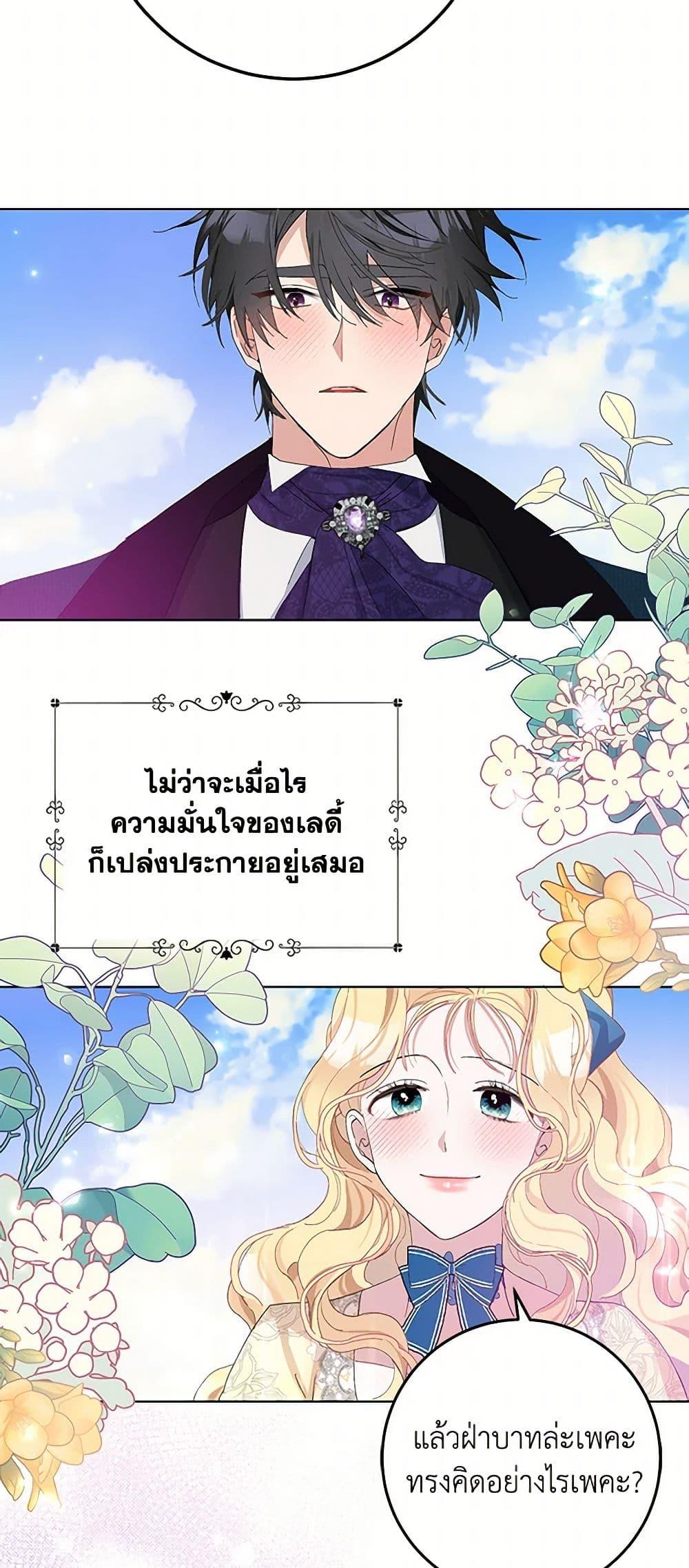 Manga-lc-com อ่านมังงะ อ่านการ์ตูน ออนไลน์ ฟรี Please Marry Me Again! ตอนที่ 1 2 3 4 5 6 7 8 9 10 11 12 13 14 ฟรี ไม่มีโฆษณา Manga-lc - อ่าน มังงะ อ่าน การ์ตูน ออนไลน์ อ่านมังงะ ฟรี
