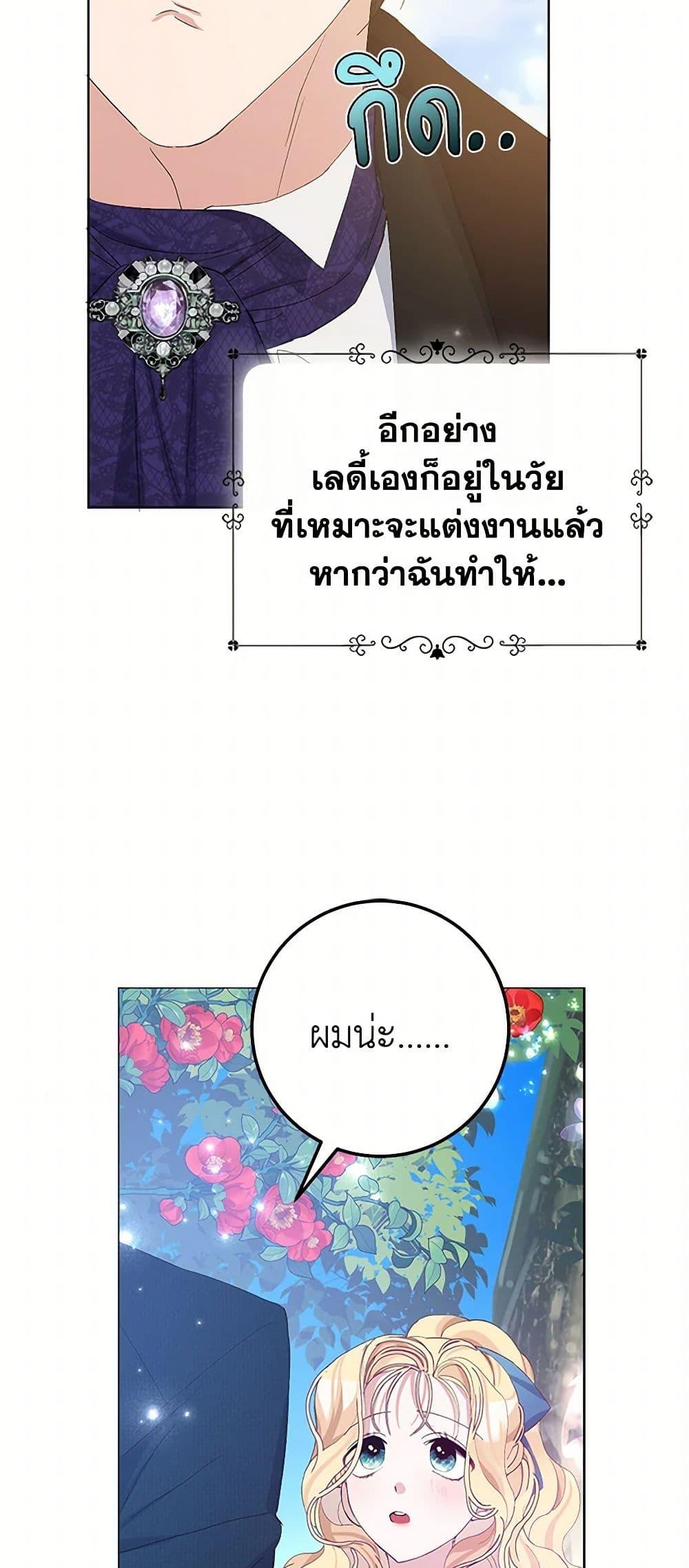 Manga-lc-com อ่านมังงะ อ่านการ์ตูน ออนไลน์ ฟรี Please Marry Me Again! ตอนที่ 1 2 3 4 5 6 7 8 9 10 11 12 13 14 ฟรี ไม่มีโฆษณา Manga-lc - อ่าน มังงะ อ่าน การ์ตูน ออนไลน์ อ่านมังงะ ฟรี