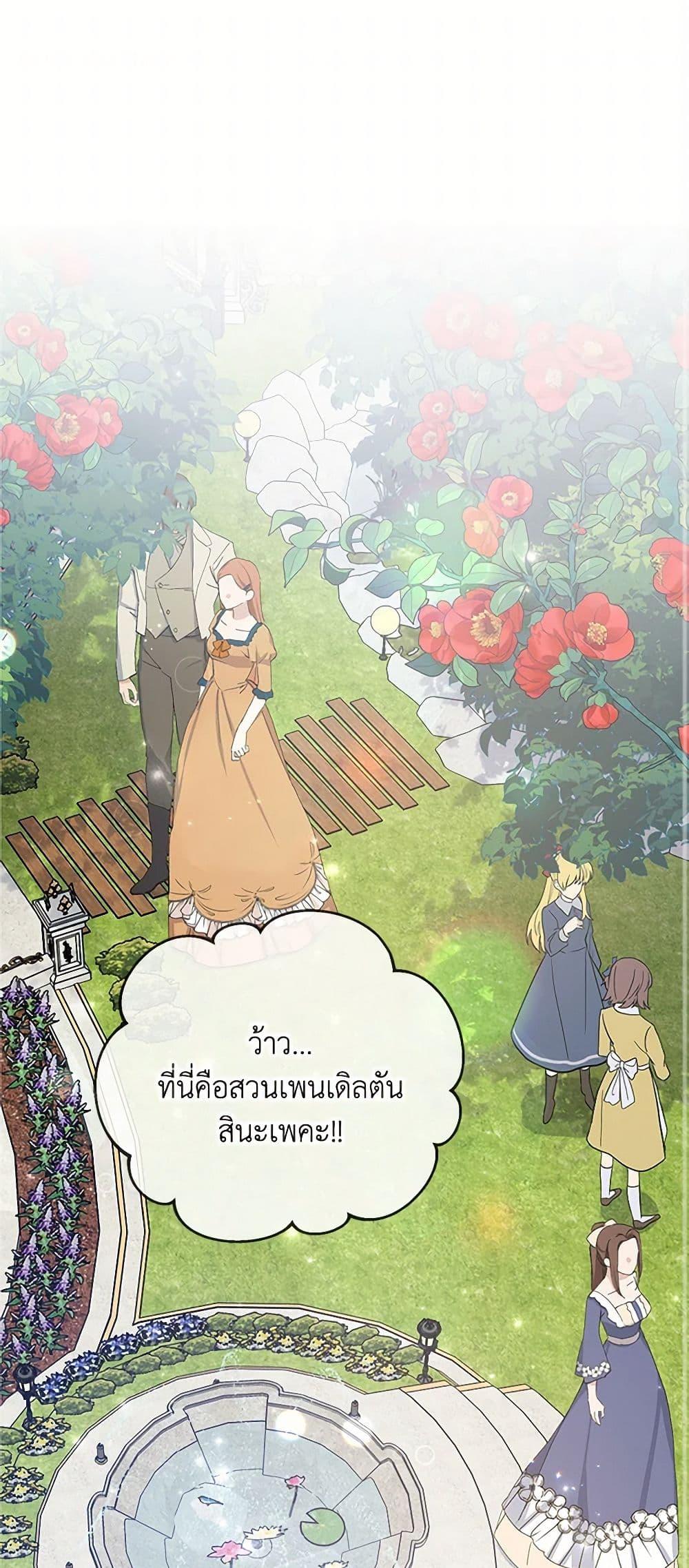 Manga-lc-com อ่านมังงะ อ่านการ์ตูน ออนไลน์ ฟรี Please Marry Me Again! ตอนที่ 1 2 3 4 5 6 7 8 9 10 11 12 13 14 ฟรี ไม่มีโฆษณา Manga-lc - อ่าน มังงะ อ่าน การ์ตูน ออนไลน์ อ่านมังงะ ฟรี