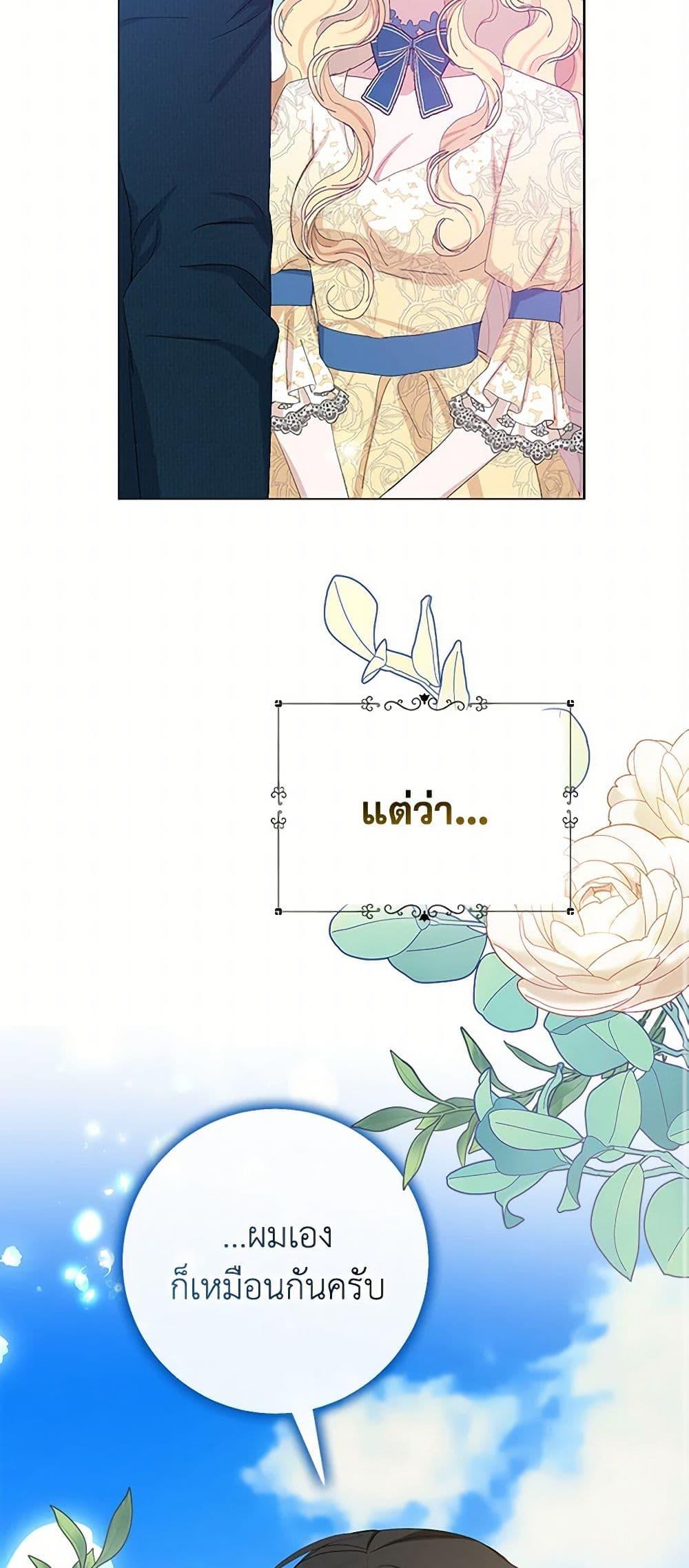 Manga-lc-com อ่านมังงะ อ่านการ์ตูน ออนไลน์ ฟรี Please Marry Me Again! ตอนที่ 1 2 3 4 5 6 7 8 9 10 11 12 13 14 ฟรี ไม่มีโฆษณา Manga-lc - อ่าน มังงะ อ่าน การ์ตูน ออนไลน์ อ่านมังงะ ฟรี