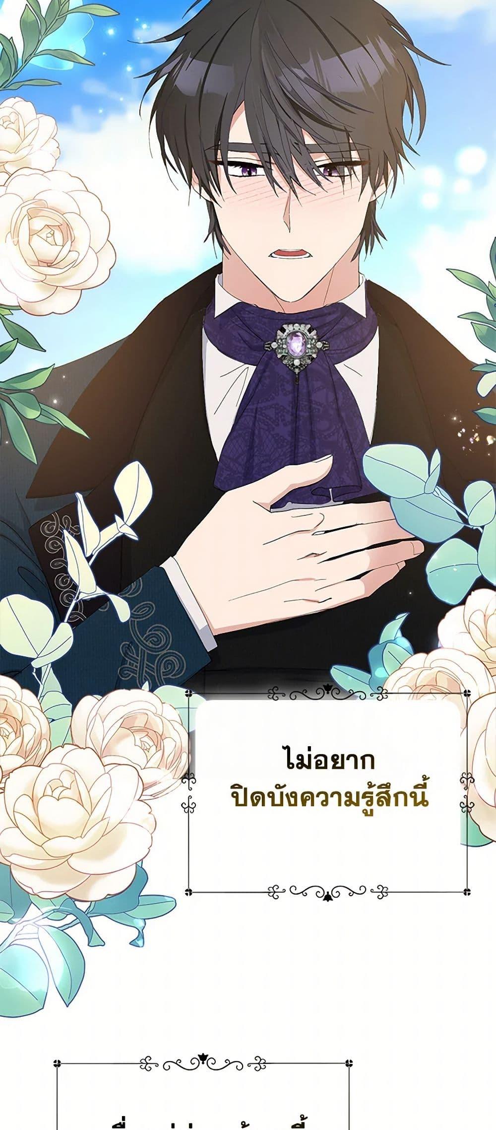 Manga-lc-com อ่านมังงะ อ่านการ์ตูน ออนไลน์ ฟรี Please Marry Me Again! ตอนที่ 1 2 3 4 5 6 7 8 9 10 11 12 13 14 ฟรี ไม่มีโฆษณา Manga-lc - อ่าน มังงะ อ่าน การ์ตูน ออนไลน์ อ่านมังงะ ฟรี