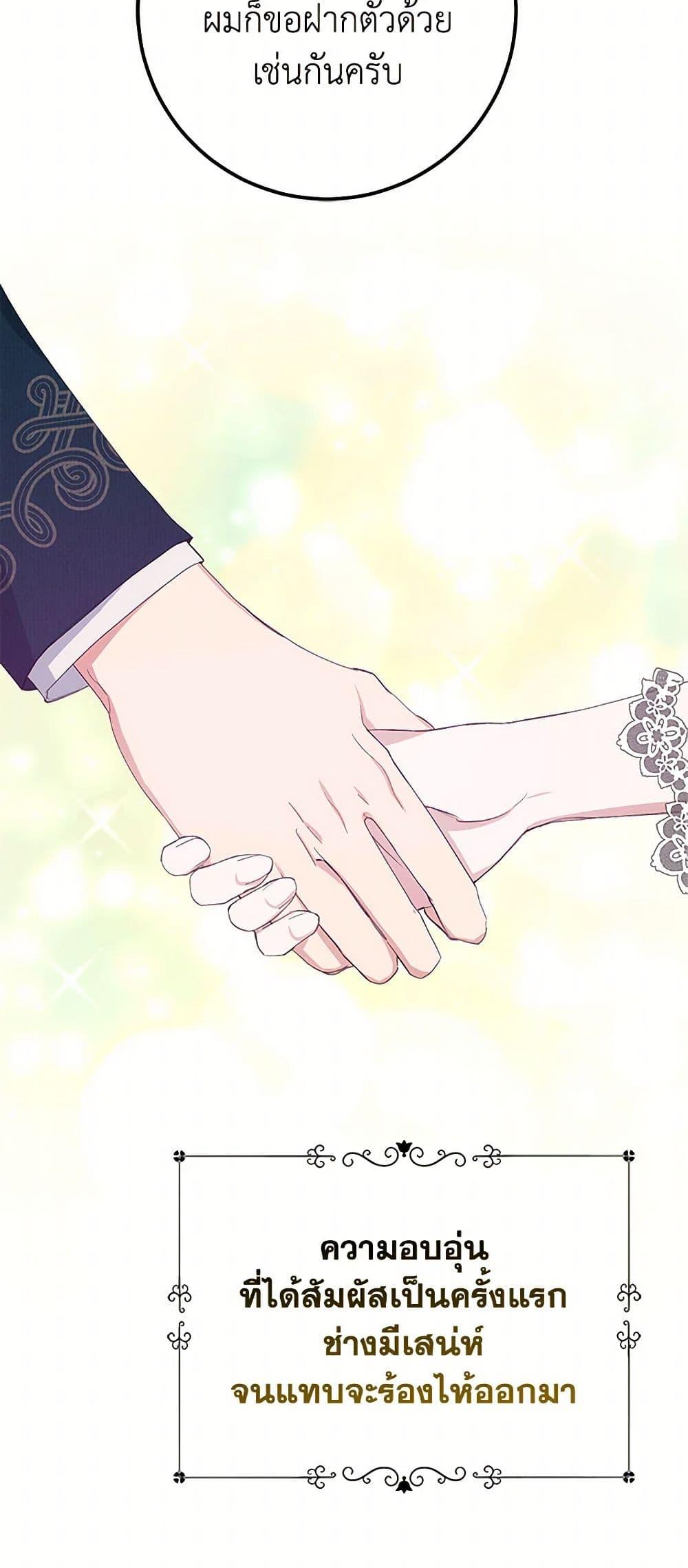 Manga-lc-com อ่านมังงะ อ่านการ์ตูน ออนไลน์ ฟรี Please Marry Me Again! ตอนที่ 1 2 3 4 5 6 7 8 9 10 11 12 13 14 ฟรี ไม่มีโฆษณา Manga-lc - อ่าน มังงะ อ่าน การ์ตูน ออนไลน์ อ่านมังงะ ฟรี