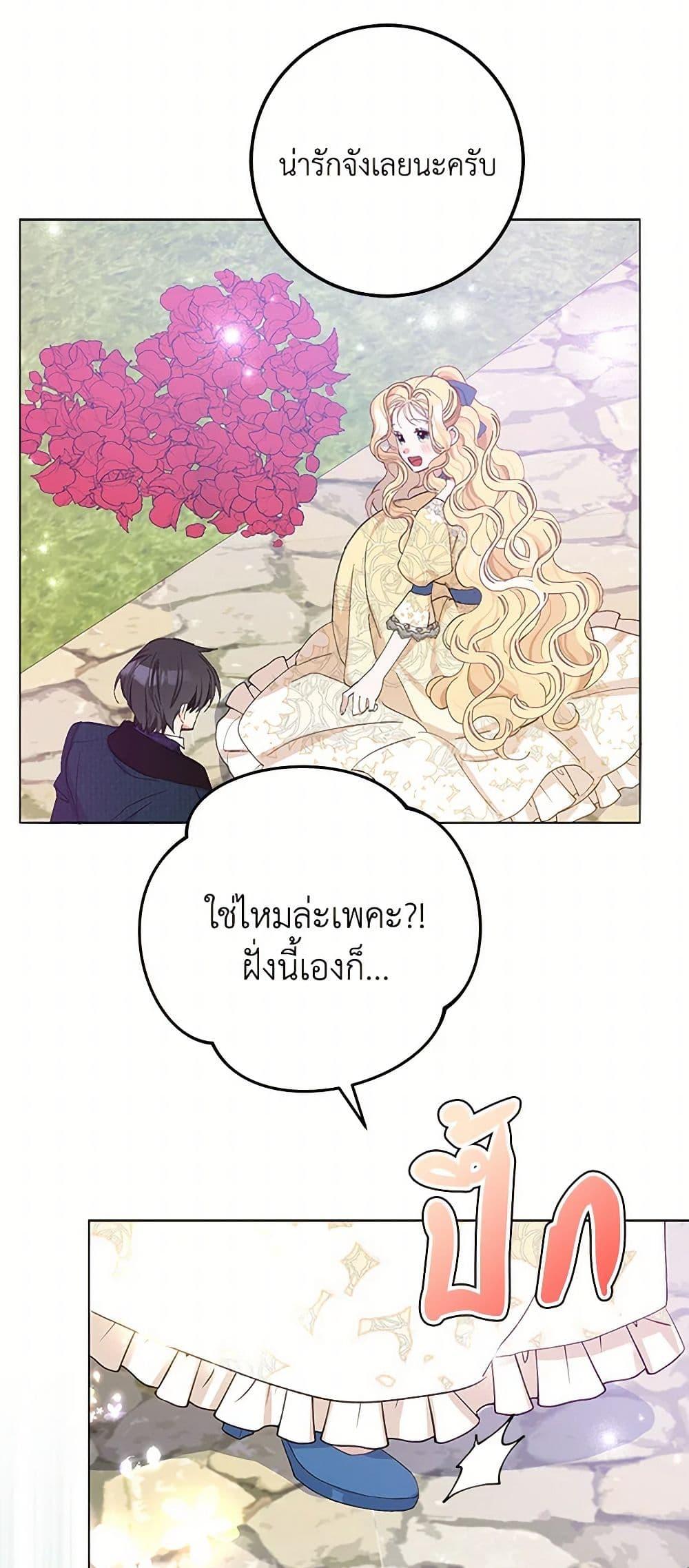 Manga-lc-com อ่านมังงะ อ่านการ์ตูน ออนไลน์ ฟรี Please Marry Me Again! ตอนที่ 1 2 3 4 5 6 7 8 9 10 11 12 13 14 ฟรี ไม่มีโฆษณา Manga-lc - อ่าน มังงะ อ่าน การ์ตูน ออนไลน์ อ่านมังงะ ฟรี