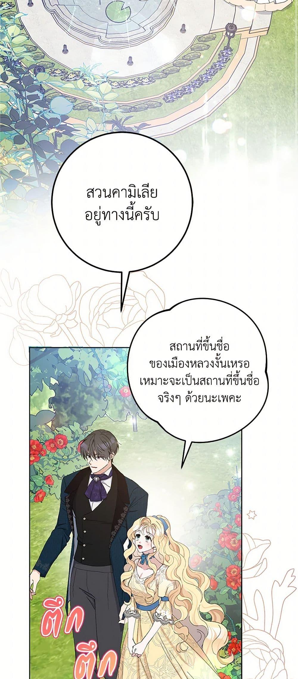 Manga-lc-com อ่านมังงะ อ่านการ์ตูน ออนไลน์ ฟรี Please Marry Me Again! ตอนที่ 1 2 3 4 5 6 7 8 9 10 11 12 13 14 ฟรี ไม่มีโฆษณา Manga-lc - อ่าน มังงะ อ่าน การ์ตูน ออนไลน์ อ่านมังงะ ฟรี