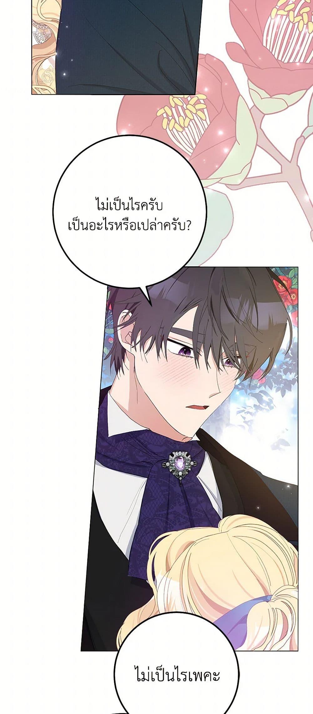 Manga-lc-com อ่านมังงะ อ่านการ์ตูน ออนไลน์ ฟรี Please Marry Me Again! ตอนที่ 1 2 3 4 5 6 7 8 9 10 11 12 13 14 ฟรี ไม่มีโฆษณา Manga-lc - อ่าน มังงะ อ่าน การ์ตูน ออนไลน์ อ่านมังงะ ฟรี
