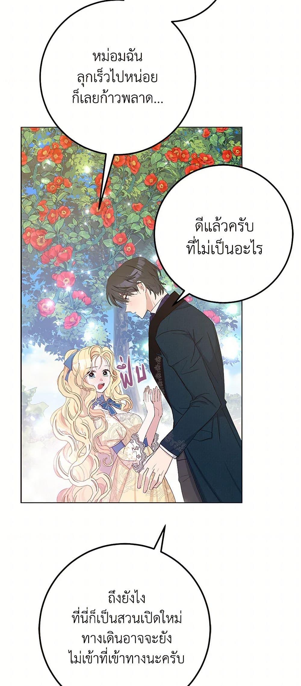 Manga-lc-com อ่านมังงะ อ่านการ์ตูน ออนไลน์ ฟรี Please Marry Me Again! ตอนที่ 1 2 3 4 5 6 7 8 9 10 11 12 13 14 ฟรี ไม่มีโฆษณา Manga-lc - อ่าน มังงะ อ่าน การ์ตูน ออนไลน์ อ่านมังงะ ฟรี