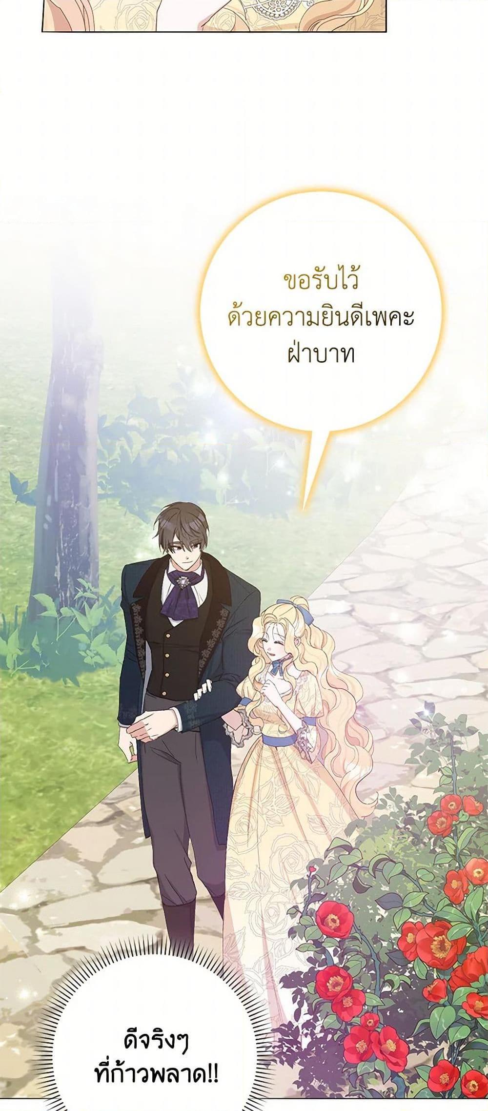 Manga-lc-com อ่านมังงะ อ่านการ์ตูน ออนไลน์ ฟรี Please Marry Me Again! ตอนที่ 1 2 3 4 5 6 7 8 9 10 11 12 13 14 ฟรี ไม่มีโฆษณา Manga-lc - อ่าน มังงะ อ่าน การ์ตูน ออนไลน์ อ่านมังงะ ฟรี