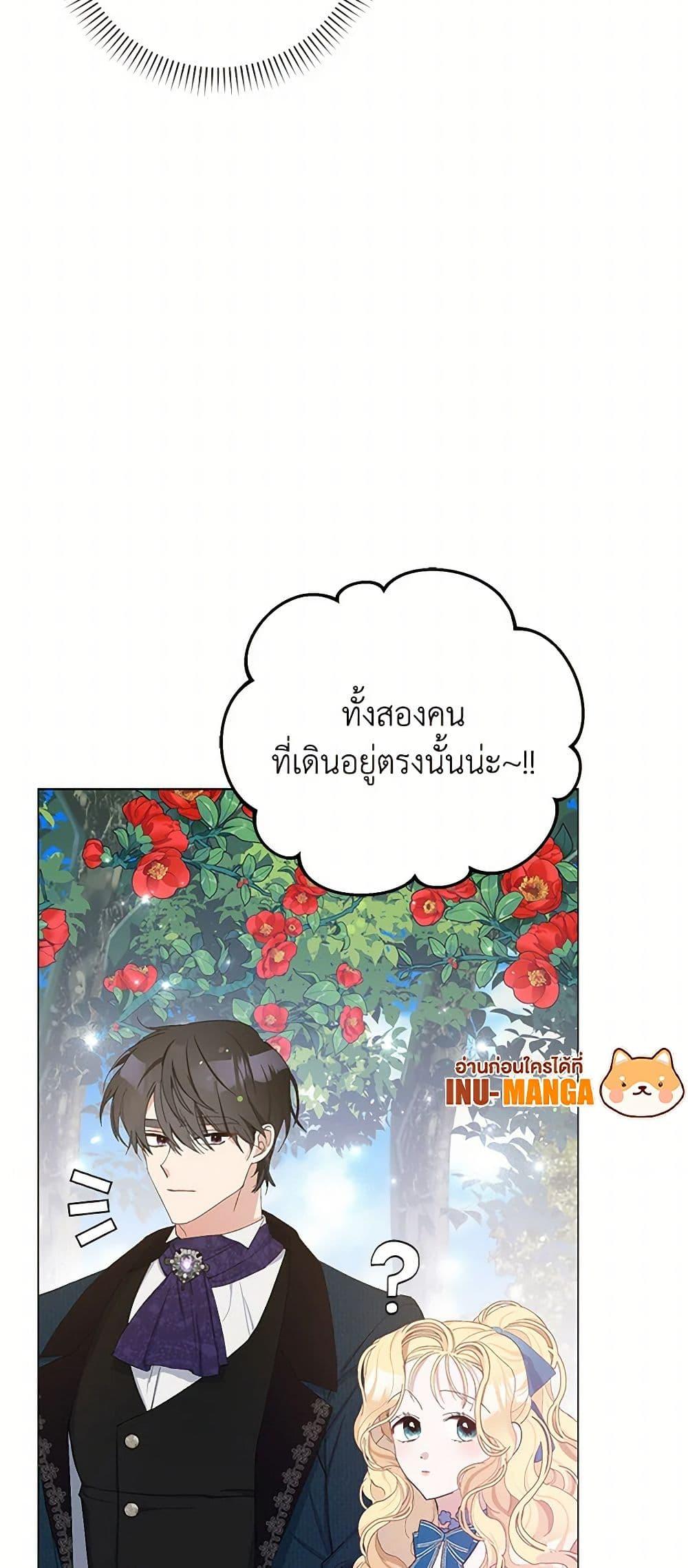 Manga-lc-com อ่านมังงะ อ่านการ์ตูน ออนไลน์ ฟรี Please Marry Me Again! ตอนที่ 1 2 3 4 5 6 7 8 9 10 11 12 13 14 ฟรี ไม่มีโฆษณา Manga-lc - อ่าน มังงะ อ่าน การ์ตูน ออนไลน์ อ่านมังงะ ฟรี