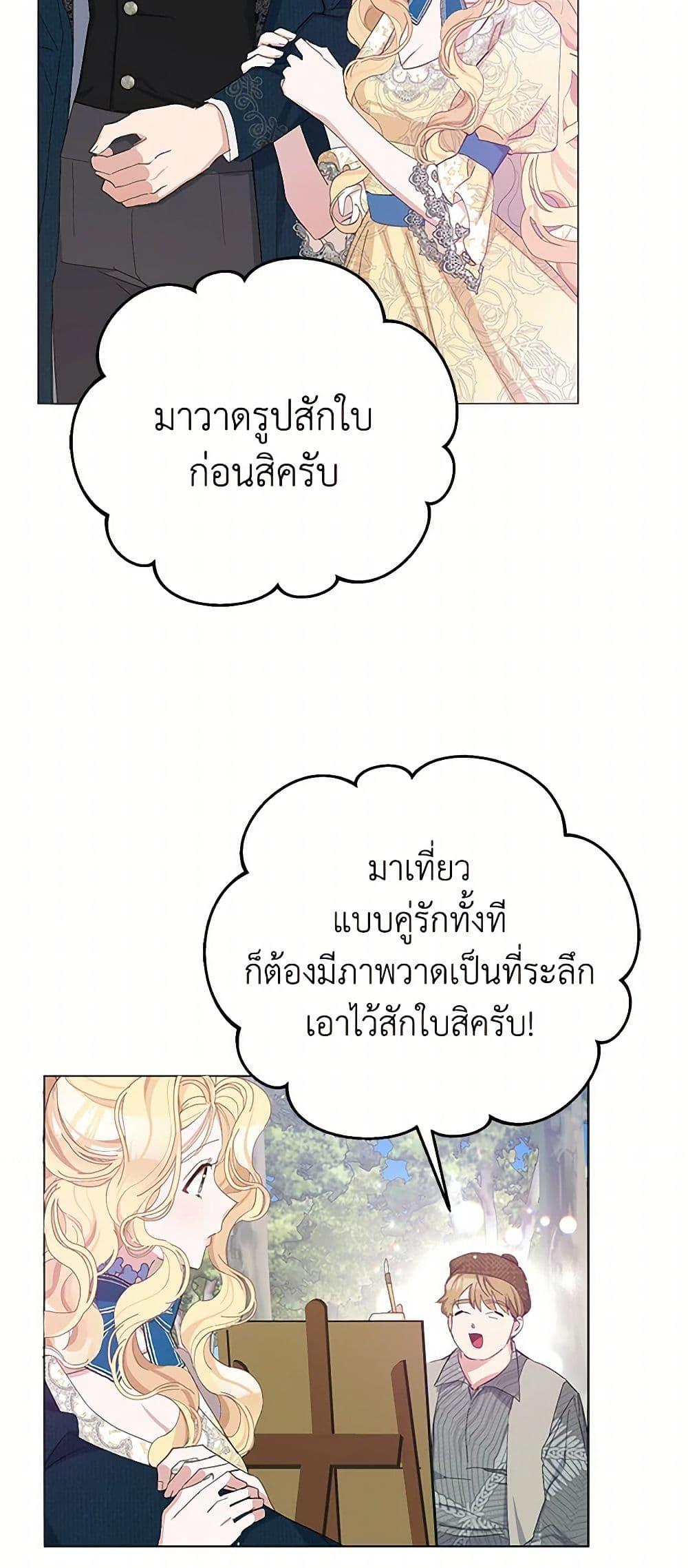 Manga-lc-com อ่านมังงะ อ่านการ์ตูน ออนไลน์ ฟรี Please Marry Me Again! ตอนที่ 1 2 3 4 5 6 7 8 9 10 11 12 13 14 ฟรี ไม่มีโฆษณา Manga-lc - อ่าน มังงะ อ่าน การ์ตูน ออนไลน์ อ่านมังงะ ฟรี