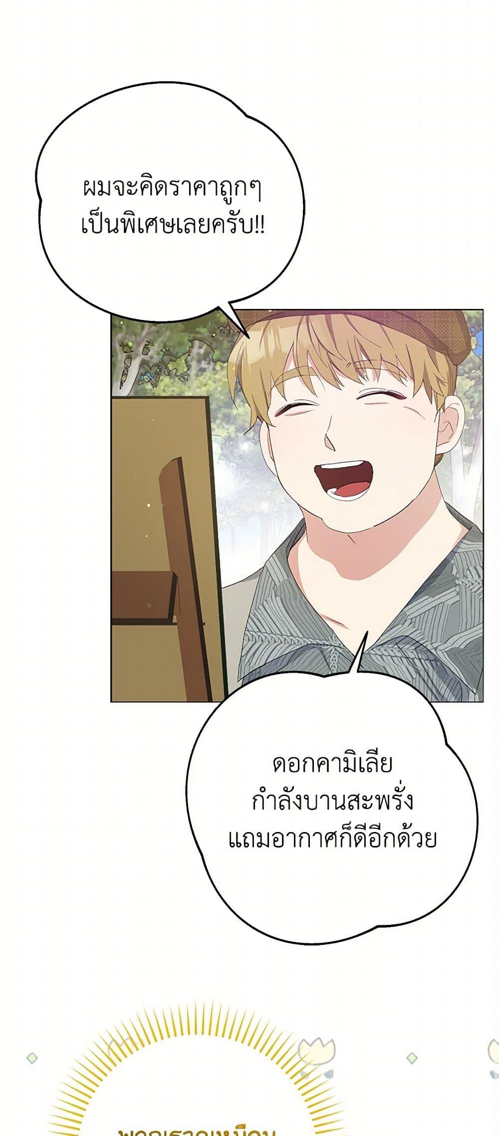 Manga-lc-com อ่านมังงะ อ่านการ์ตูน ออนไลน์ ฟรี Please Marry Me Again! ตอนที่ 1 2 3 4 5 6 7 8 9 10 11 12 13 14 ฟรี ไม่มีโฆษณา Manga-lc - อ่าน มังงะ อ่าน การ์ตูน ออนไลน์ อ่านมังงะ ฟรี