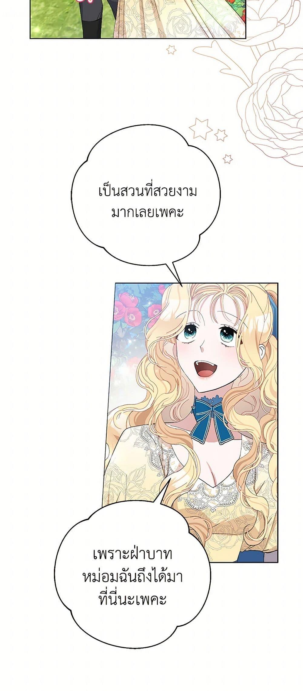 Manga-lc-com อ่านมังงะ อ่านการ์ตูน ออนไลน์ ฟรี Please Marry Me Again! ตอนที่ 1 2 3 4 5 6 7 8 9 10 11 12 13 14 ฟรี ไม่มีโฆษณา Manga-lc - อ่าน มังงะ อ่าน การ์ตูน ออนไลน์ อ่านมังงะ ฟรี