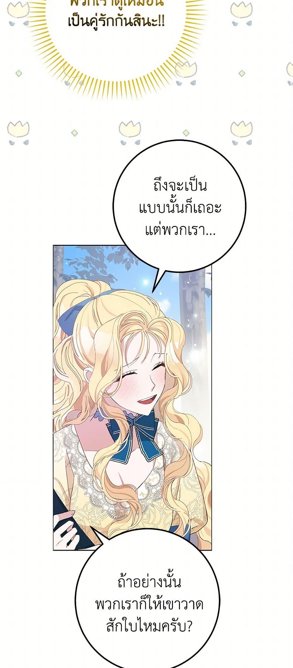 Manga-lc-com อ่านมังงะ อ่านการ์ตูน ออนไลน์ ฟรี Please Marry Me Again! ตอนที่ 1 2 3 4 5 6 7 8 9 10 11 12 13 14 ฟรี ไม่มีโฆษณา Manga-lc - อ่าน มังงะ อ่าน การ์ตูน ออนไลน์ อ่านมังงะ ฟรี