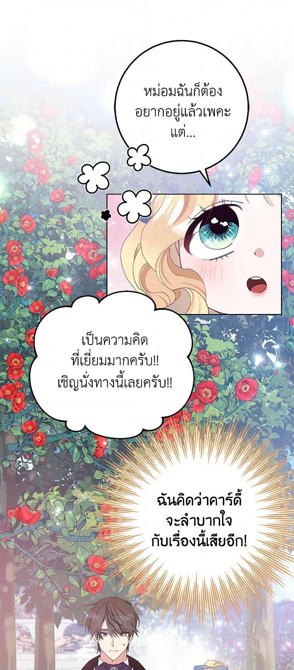 Manga-lc-com อ่านมังงะ อ่านการ์ตูน ออนไลน์ ฟรี Please Marry Me Again! ตอนที่ 1 2 3 4 5 6 7 8 9 10 11 12 13 14 ฟรี ไม่มีโฆษณา Manga-lc - อ่าน มังงะ อ่าน การ์ตูน ออนไลน์ อ่านมังงะ ฟรี