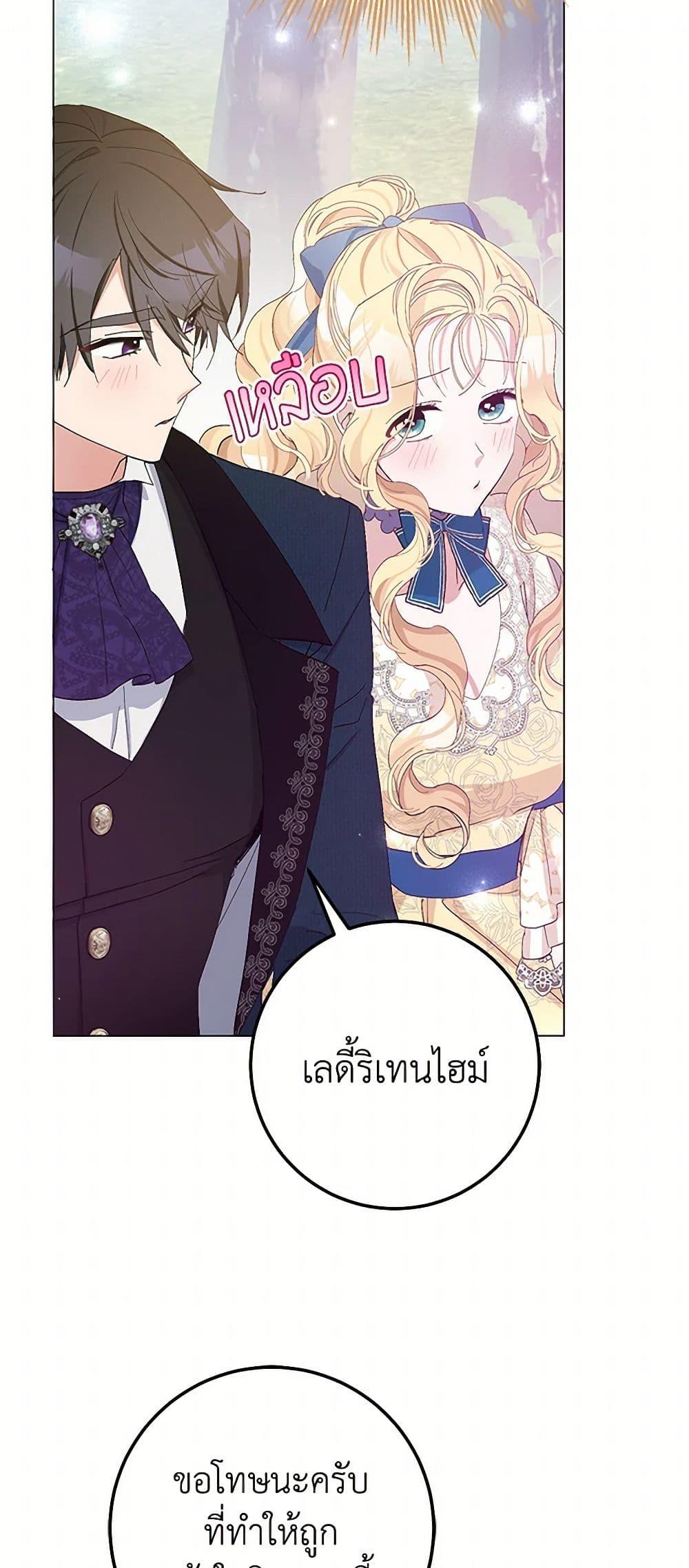 Manga-lc-com อ่านมังงะ อ่านการ์ตูน ออนไลน์ ฟรี Please Marry Me Again! ตอนที่ 1 2 3 4 5 6 7 8 9 10 11 12 13 14 ฟรี ไม่มีโฆษณา Manga-lc - อ่าน มังงะ อ่าน การ์ตูน ออนไลน์ อ่านมังงะ ฟรี