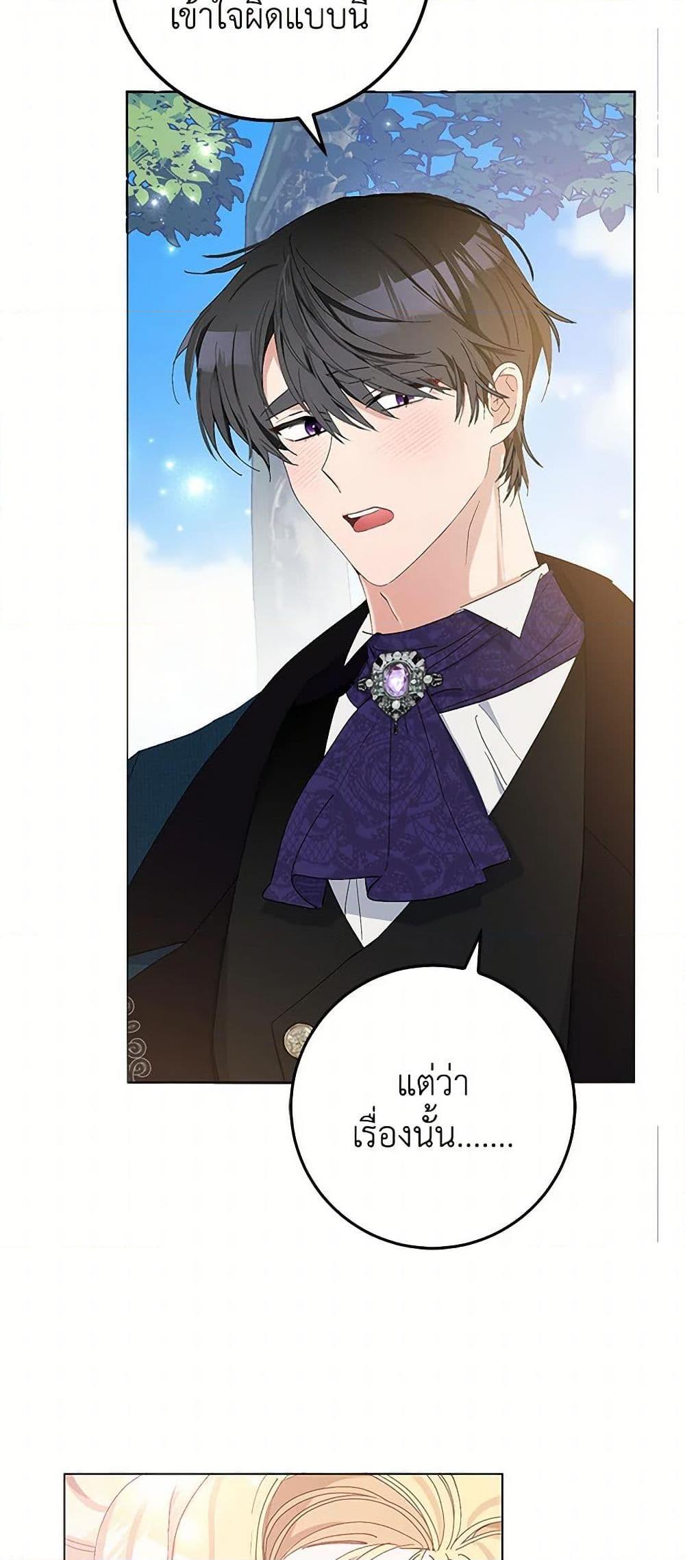 Manga-lc-com อ่านมังงะ อ่านการ์ตูน ออนไลน์ ฟรี Please Marry Me Again! ตอนที่ 1 2 3 4 5 6 7 8 9 10 11 12 13 14 ฟรี ไม่มีโฆษณา Manga-lc - อ่าน มังงะ อ่าน การ์ตูน ออนไลน์ อ่านมังงะ ฟรี