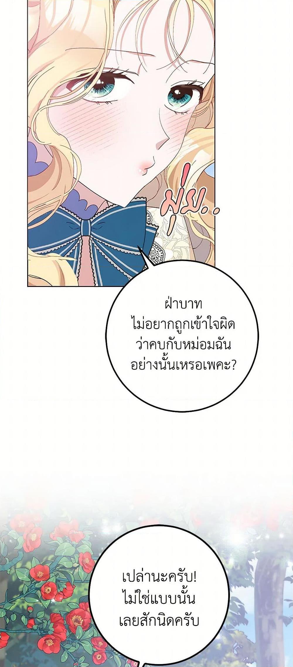 Manga-lc-com อ่านมังงะ อ่านการ์ตูน ออนไลน์ ฟรี Please Marry Me Again! ตอนที่ 1 2 3 4 5 6 7 8 9 10 11 12 13 14 ฟรี ไม่มีโฆษณา Manga-lc - อ่าน มังงะ อ่าน การ์ตูน ออนไลน์ อ่านมังงะ ฟรี