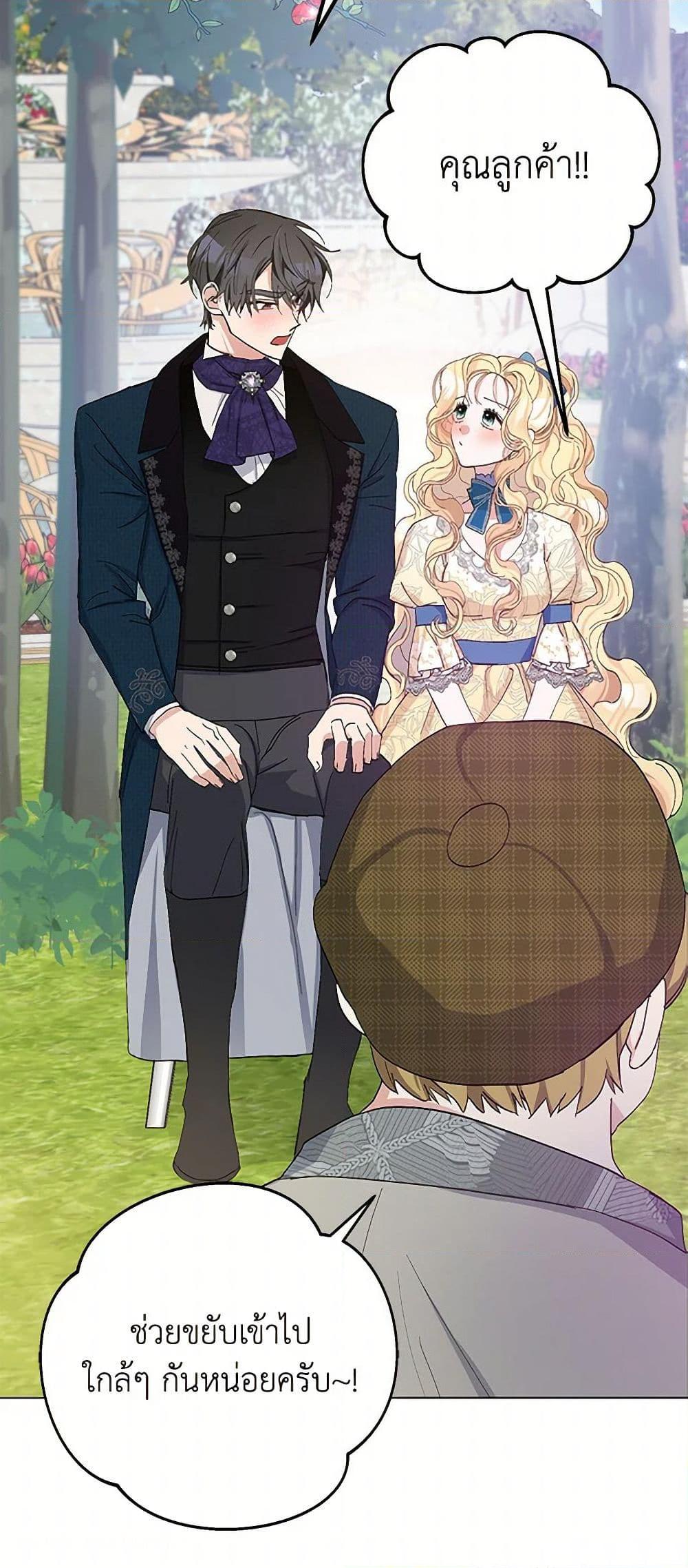 Manga-lc-com อ่านมังงะ อ่านการ์ตูน ออนไลน์ ฟรี Please Marry Me Again! ตอนที่ 1 2 3 4 5 6 7 8 9 10 11 12 13 14 ฟรี ไม่มีโฆษณา Manga-lc - อ่าน มังงะ อ่าน การ์ตูน ออนไลน์ อ่านมังงะ ฟรี