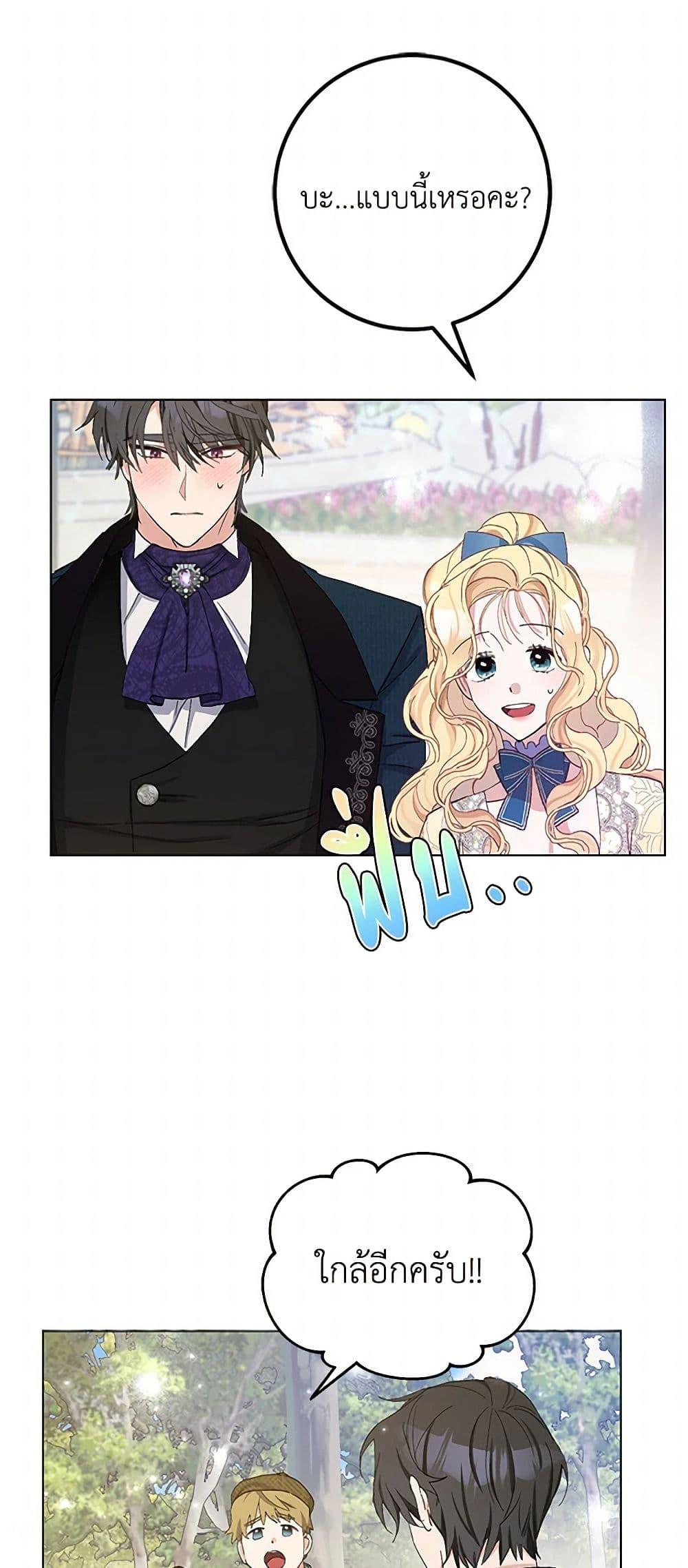 Manga-lc-com อ่านมังงะ อ่านการ์ตูน ออนไลน์ ฟรี Please Marry Me Again! ตอนที่ 1 2 3 4 5 6 7 8 9 10 11 12 13 14 ฟรี ไม่มีโฆษณา Manga-lc - อ่าน มังงะ อ่าน การ์ตูน ออนไลน์ อ่านมังงะ ฟรี