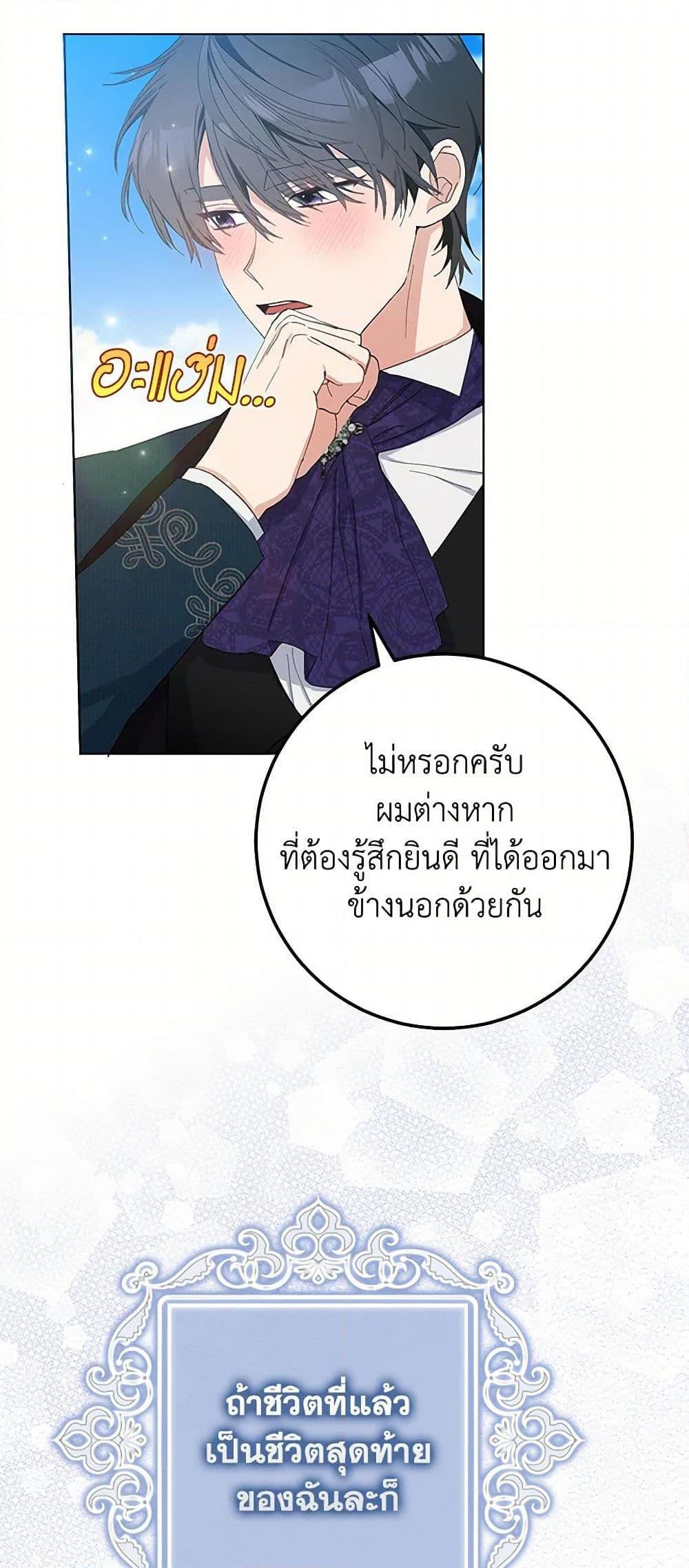 Manga-lc-com อ่านมังงะ อ่านการ์ตูน ออนไลน์ ฟรี Please Marry Me Again! ตอนที่ 1 2 3 4 5 6 7 8 9 10 11 12 13 14 ฟรี ไม่มีโฆษณา Manga-lc - อ่าน มังงะ อ่าน การ์ตูน ออนไลน์ อ่านมังงะ ฟรี