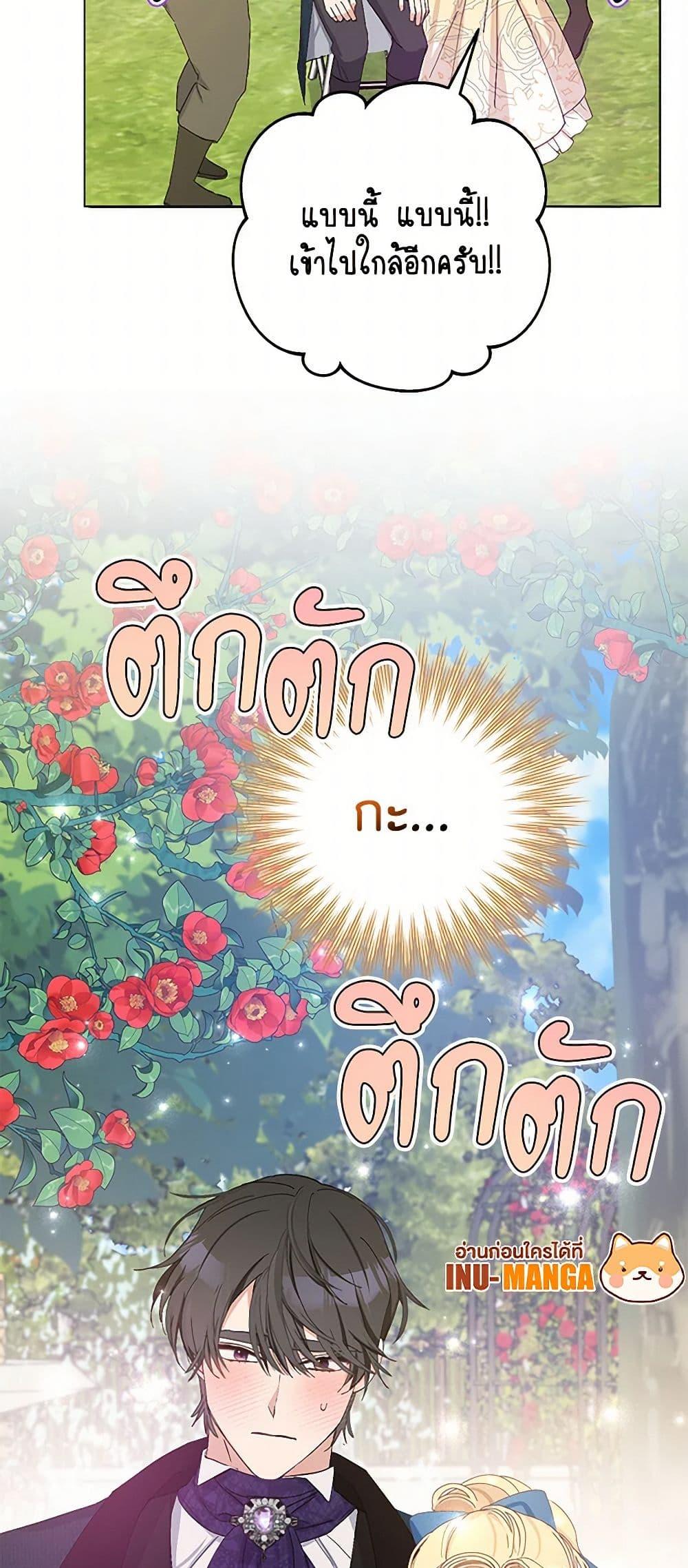 Manga-lc-com อ่านมังงะ อ่านการ์ตูน ออนไลน์ ฟรี Please Marry Me Again! ตอนที่ 1 2 3 4 5 6 7 8 9 10 11 12 13 14 ฟรี ไม่มีโฆษณา Manga-lc - อ่าน มังงะ อ่าน การ์ตูน ออนไลน์ อ่านมังงะ ฟรี