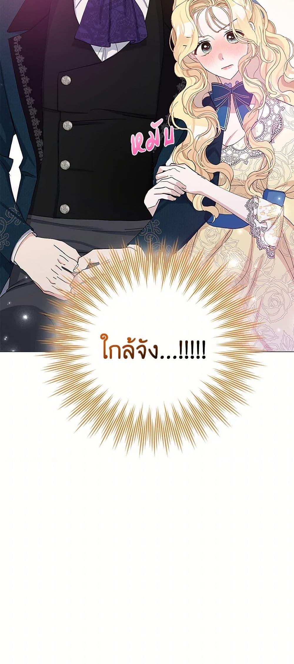 Manga-lc-com อ่านมังงะ อ่านการ์ตูน ออนไลน์ ฟรี Please Marry Me Again! ตอนที่ 1 2 3 4 5 6 7 8 9 10 11 12 13 14 ฟรี ไม่มีโฆษณา Manga-lc - อ่าน มังงะ อ่าน การ์ตูน ออนไลน์ อ่านมังงะ ฟรี