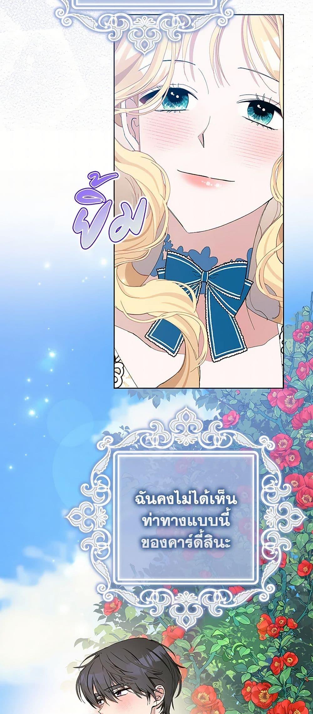 Manga-lc-com อ่านมังงะ อ่านการ์ตูน ออนไลน์ ฟรี Please Marry Me Again! ตอนที่ 1 2 3 4 5 6 7 8 9 10 11 12 13 14 ฟรี ไม่มีโฆษณา Manga-lc - อ่าน มังงะ อ่าน การ์ตูน ออนไลน์ อ่านมังงะ ฟรี