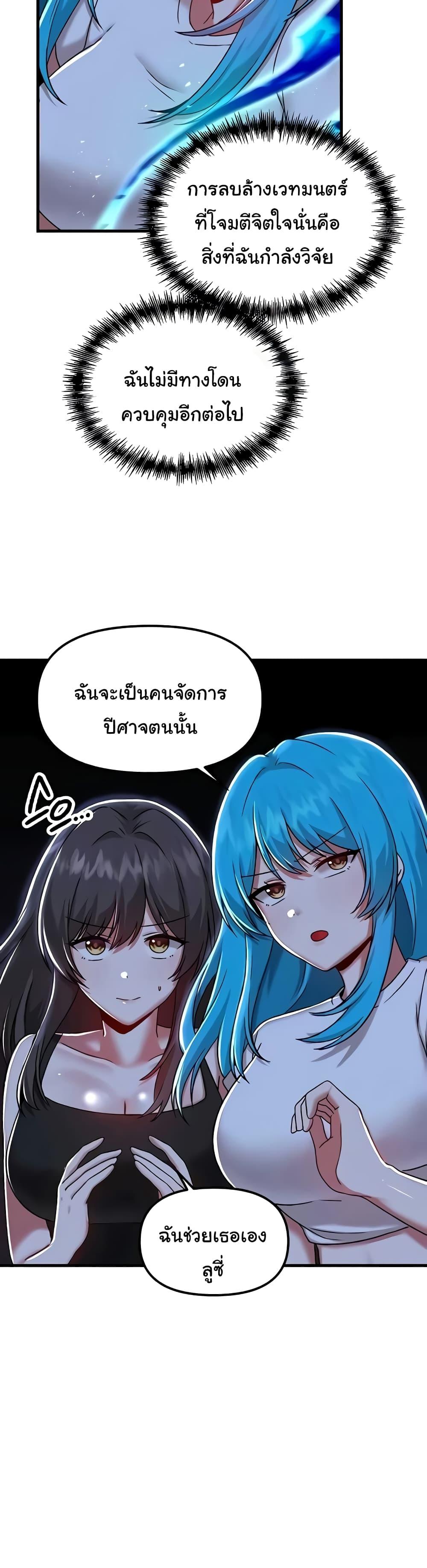 Doujin-Lc- อ่าน โดจิน มังฮวา เกาหลี ญี่ปุ่น จีน แปลไทย Trapped in the Academy’s Eroge ตอนที่ 1 2 3 4 5 6 7 8 9 10 11 12 13 14 ฟรี ไม่มีโฆษณา อ่าน โดจิน Manhwa เกาหลี ญี่ปุ่น จีน เรามีครบ คัดมาให้เน้นๆ โดจิน 18+ รับประกันความฟินโดย  Doujin Lc