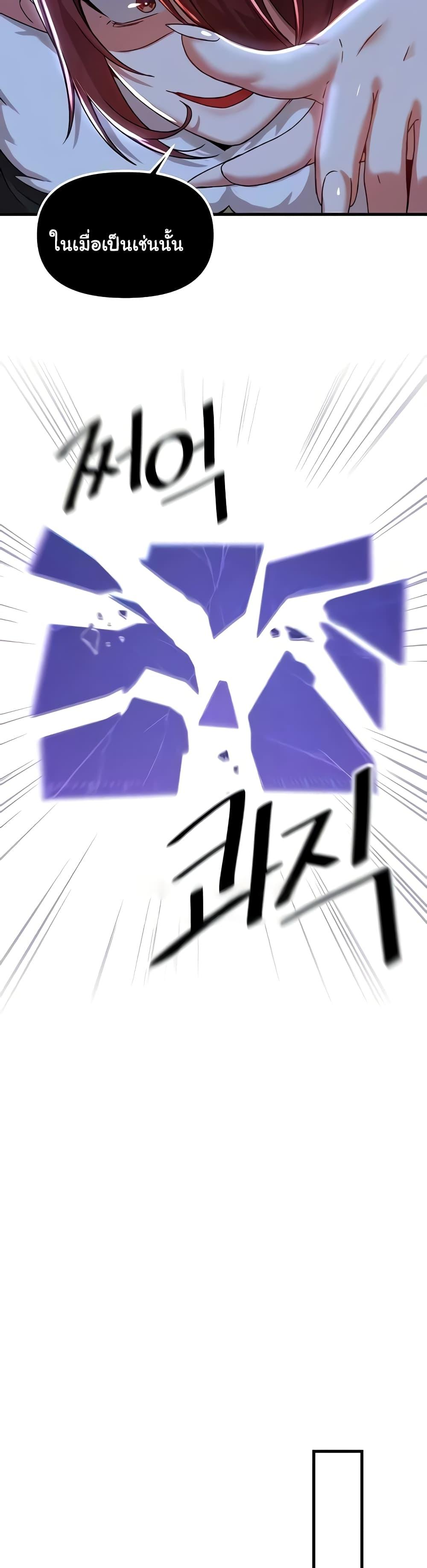 Doujin-Lc- อ่าน โดจิน มังฮวา เกาหลี ญี่ปุ่น จีน แปลไทย Trapped in the Academy’s Eroge ตอนที่ 1 2 3 4 5 6 7 8 9 10 11 12 13 14 ฟรี ไม่มีโฆษณา อ่าน โดจิน Manhwa เกาหลี ญี่ปุ่น จีน เรามีครบ คัดมาให้เน้นๆ โดจิน 18+ รับประกันความฟินโดย  Doujin Lc