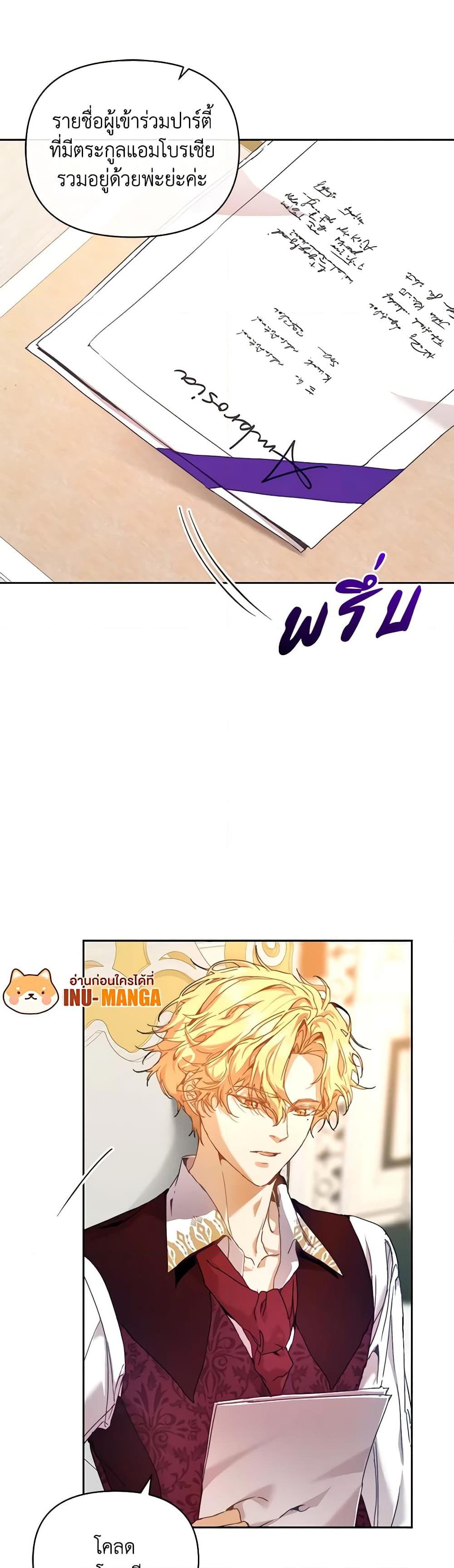 Manga-lc-com อ่านมังงะ อ่านการ์ตูน ออนไลน์ ฟรี I’m the Villainous Male Lead’s Terminally-Ill Aunt ตอนที่ 1 2 3 4 5 6 7 8 9 10 11 12 13 14 ฟรี ไม่มีโฆษณา Manga-lc - อ่าน มังงะ อ่าน การ์ตูน ออนไลน์ อ่านมังงะ ฟรี