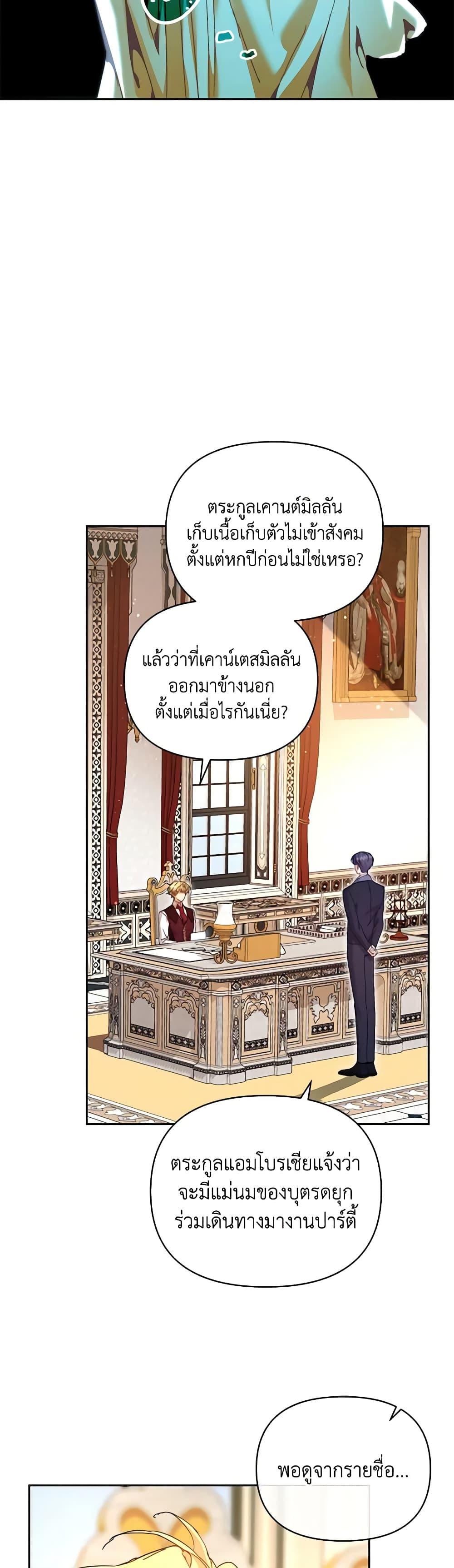 Manga-lc-com อ่านมังงะ อ่านการ์ตูน ออนไลน์ ฟรี I’m the Villainous Male Lead’s Terminally-Ill Aunt ตอนที่ 1 2 3 4 5 6 7 8 9 10 11 12 13 14 ฟรี ไม่มีโฆษณา Manga-lc - อ่าน มังงะ อ่าน การ์ตูน ออนไลน์ อ่านมังงะ ฟรี