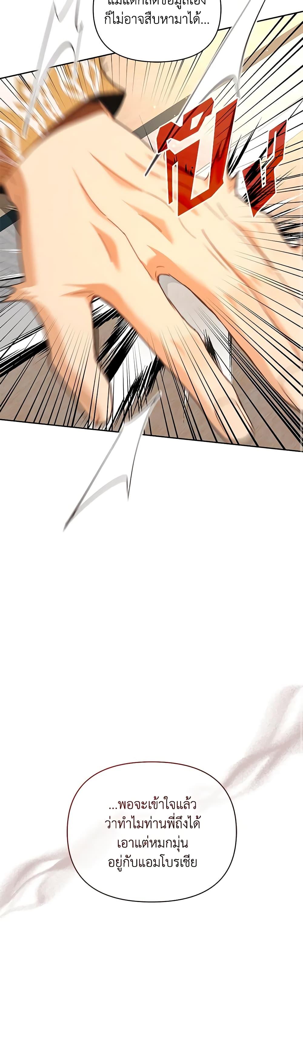 Manga-lc-com อ่านมังงะ อ่านการ์ตูน ออนไลน์ ฟรี I’m the Villainous Male Lead’s Terminally-Ill Aunt ตอนที่ 1 2 3 4 5 6 7 8 9 10 11 12 13 14 ฟรี ไม่มีโฆษณา Manga-lc - อ่าน มังงะ อ่าน การ์ตูน ออนไลน์ อ่านมังงะ ฟรี