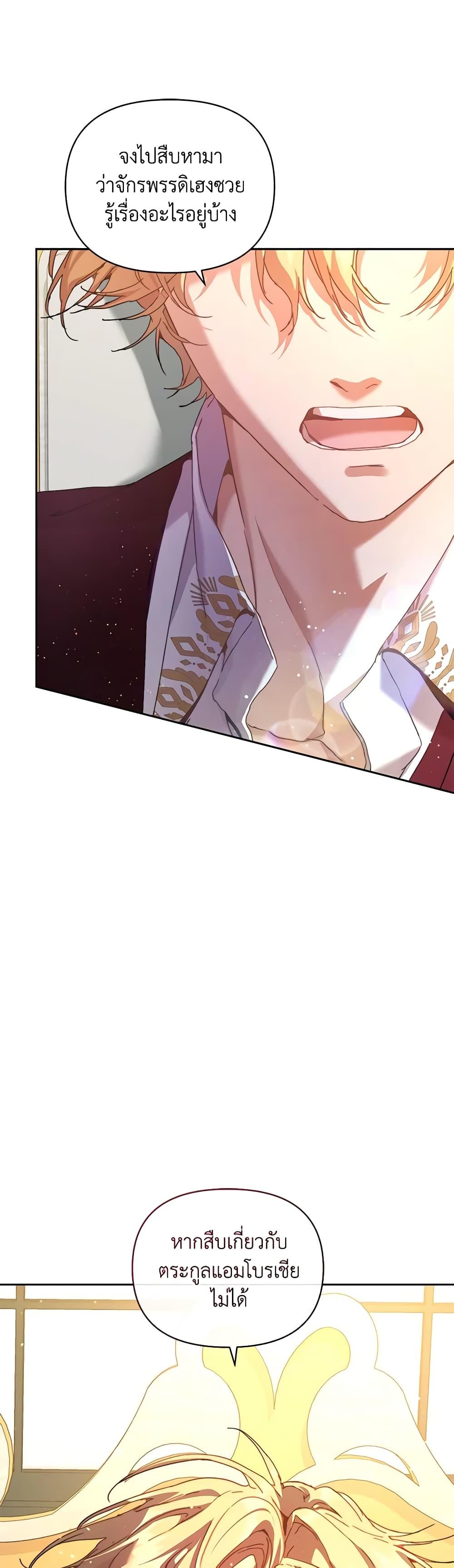 Manga-lc-com อ่านมังงะ อ่านการ์ตูน ออนไลน์ ฟรี I’m the Villainous Male Lead’s Terminally-Ill Aunt ตอนที่ 1 2 3 4 5 6 7 8 9 10 11 12 13 14 ฟรี ไม่มีโฆษณา Manga-lc - อ่าน มังงะ อ่าน การ์ตูน ออนไลน์ อ่านมังงะ ฟรี