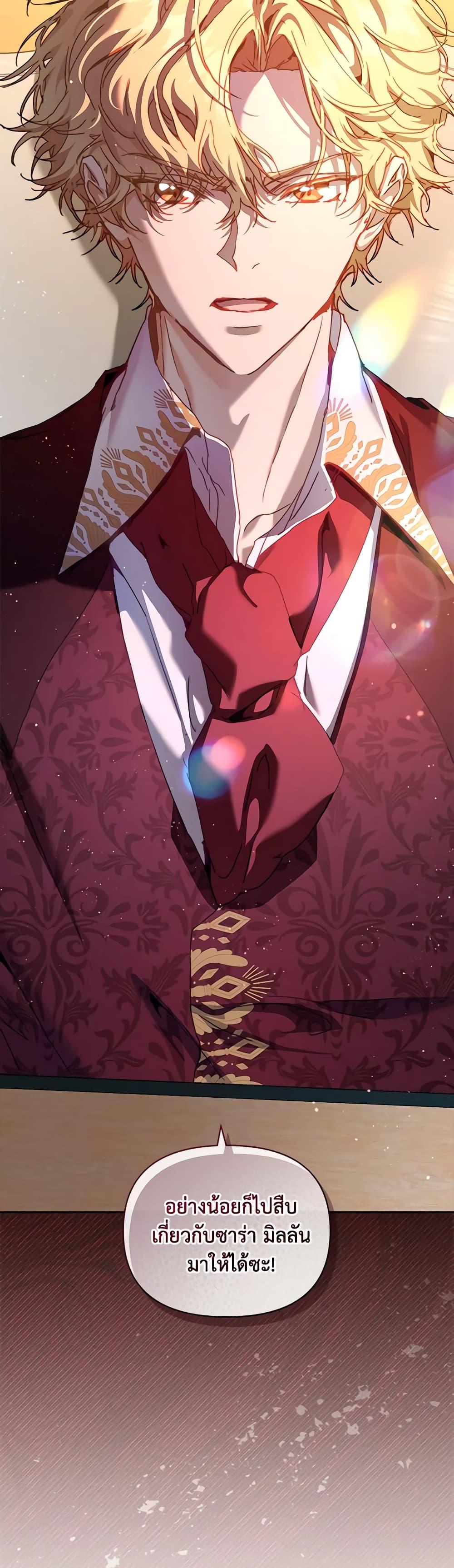 Manga-lc-com อ่านมังงะ อ่านการ์ตูน ออนไลน์ ฟรี I’m the Villainous Male Lead’s Terminally-Ill Aunt ตอนที่ 1 2 3 4 5 6 7 8 9 10 11 12 13 14 ฟรี ไม่มีโฆษณา Manga-lc - อ่าน มังงะ อ่าน การ์ตูน ออนไลน์ อ่านมังงะ ฟรี