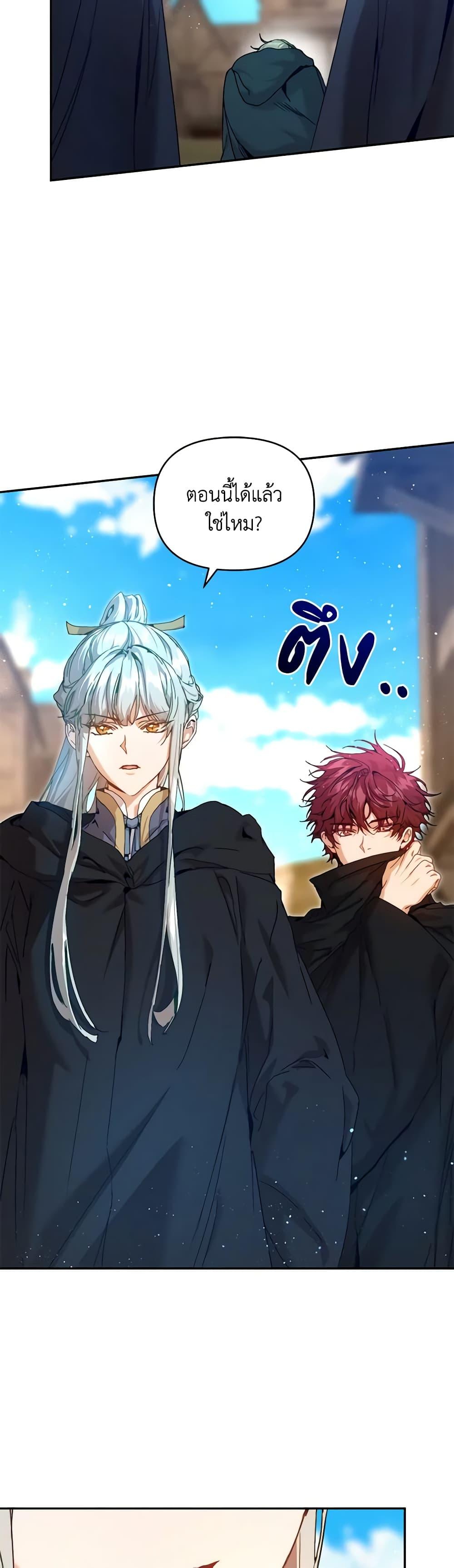 Manga-lc-com อ่านมังงะ อ่านการ์ตูน ออนไลน์ ฟรี I’m the Villainous Male Lead’s Terminally-Ill Aunt ตอนที่ 1 2 3 4 5 6 7 8 9 10 11 12 13 14 ฟรี ไม่มีโฆษณา Manga-lc - อ่าน มังงะ อ่าน การ์ตูน ออนไลน์ อ่านมังงะ ฟรี