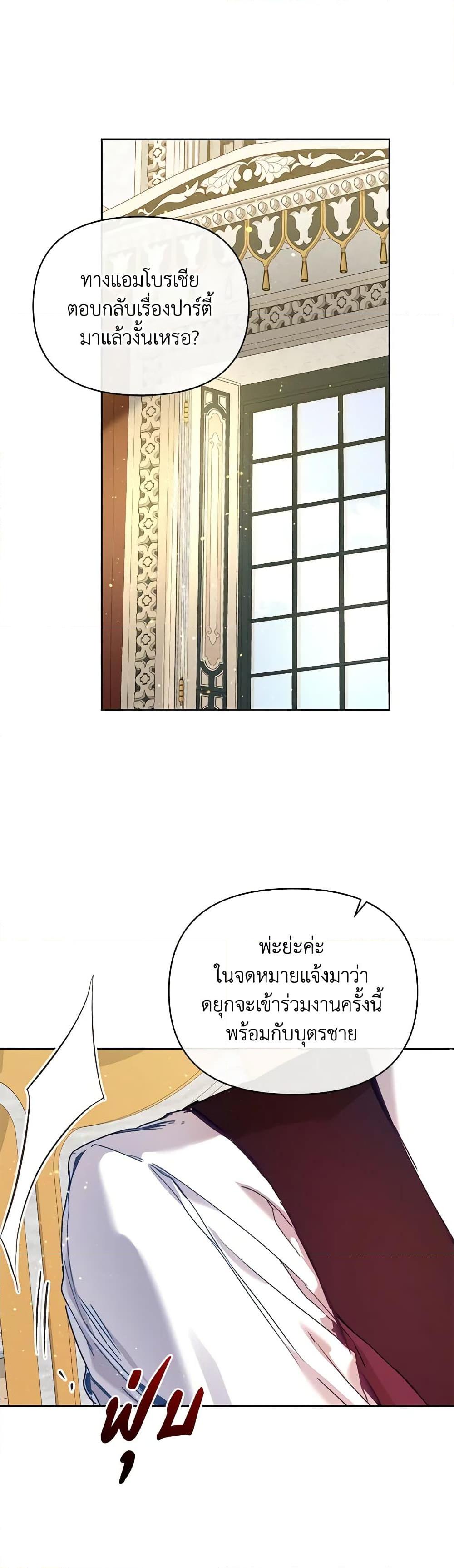 Manga-lc-com อ่านมังงะ อ่านการ์ตูน ออนไลน์ ฟรี I’m the Villainous Male Lead’s Terminally-Ill Aunt ตอนที่ 1 2 3 4 5 6 7 8 9 10 11 12 13 14 ฟรี ไม่มีโฆษณา Manga-lc - อ่าน มังงะ อ่าน การ์ตูน ออนไลน์ อ่านมังงะ ฟรี