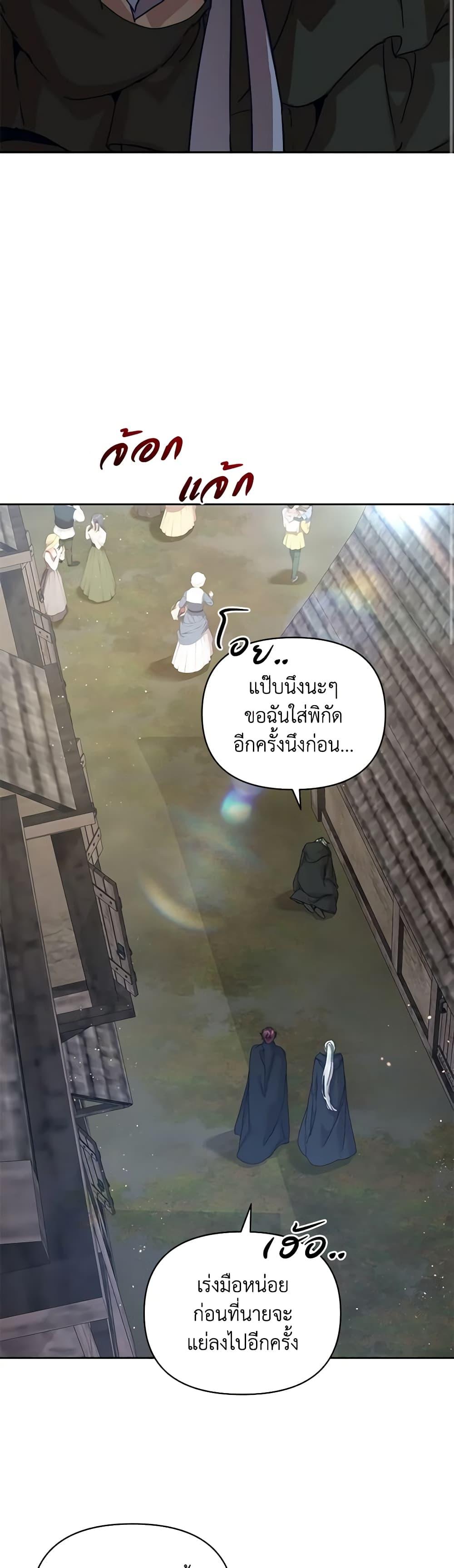 Manga-lc-com อ่านมังงะ อ่านการ์ตูน ออนไลน์ ฟรี I’m the Villainous Male Lead’s Terminally-Ill Aunt ตอนที่ 1 2 3 4 5 6 7 8 9 10 11 12 13 14 ฟรี ไม่มีโฆษณา Manga-lc - อ่าน มังงะ อ่าน การ์ตูน ออนไลน์ อ่านมังงะ ฟรี