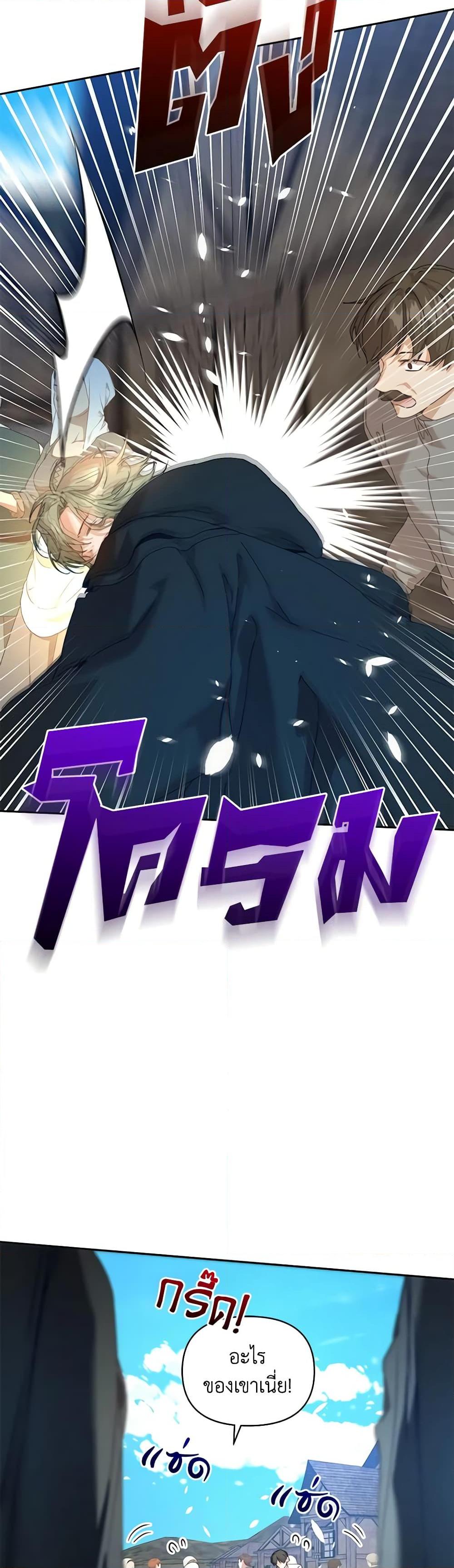 Manga-lc-com อ่านมังงะ อ่านการ์ตูน ออนไลน์ ฟรี I’m the Villainous Male Lead’s Terminally-Ill Aunt ตอนที่ 1 2 3 4 5 6 7 8 9 10 11 12 13 14 ฟรี ไม่มีโฆษณา Manga-lc - อ่าน มังงะ อ่าน การ์ตูน ออนไลน์ อ่านมังงะ ฟรี