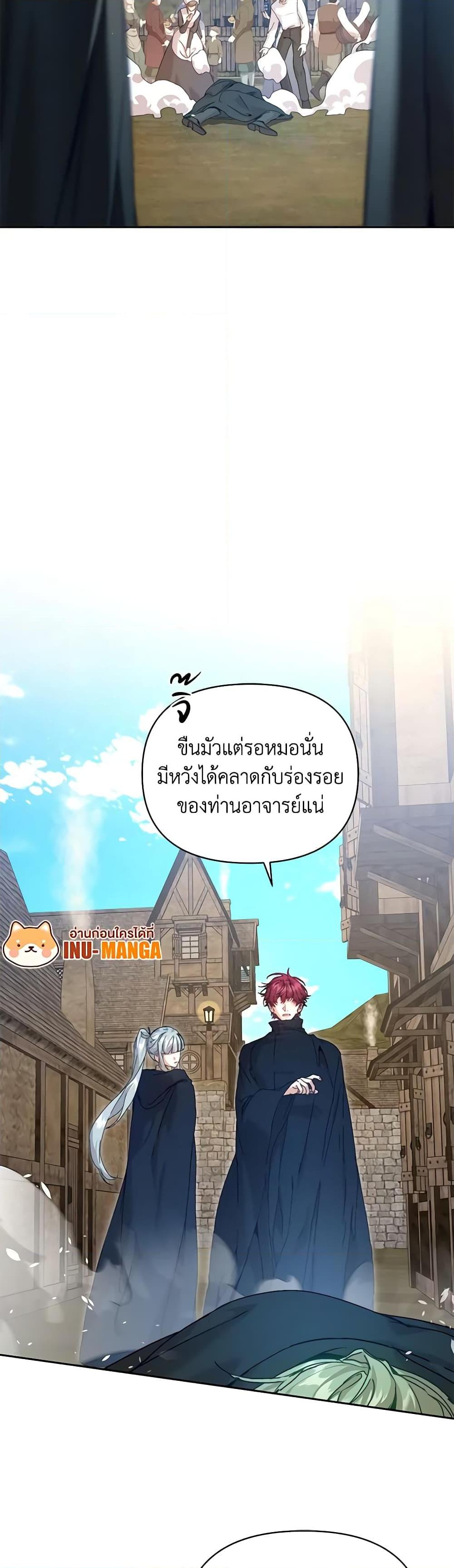 Manga-lc-com อ่านมังงะ อ่านการ์ตูน ออนไลน์ ฟรี I’m the Villainous Male Lead’s Terminally-Ill Aunt ตอนที่ 1 2 3 4 5 6 7 8 9 10 11 12 13 14 ฟรี ไม่มีโฆษณา Manga-lc - อ่าน มังงะ อ่าน การ์ตูน ออนไลน์ อ่านมังงะ ฟรี